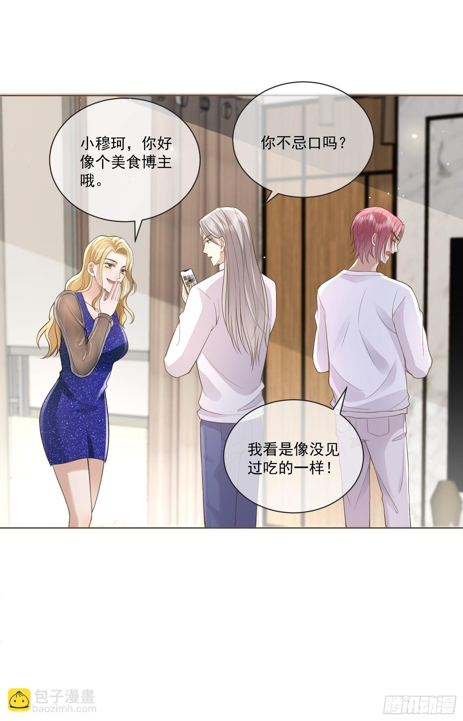 12 还半个地瓜13