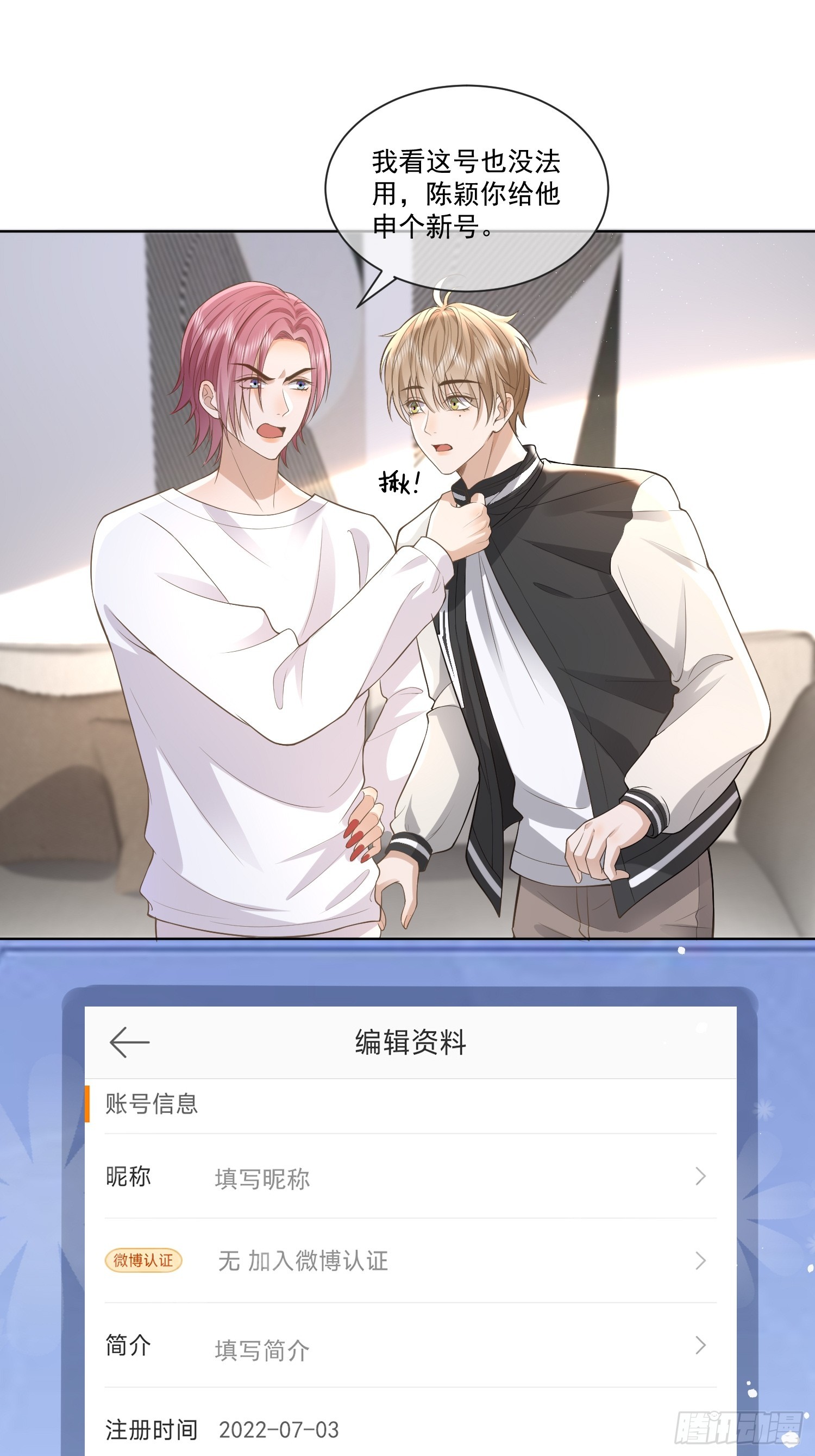 12 还半个地瓜14
