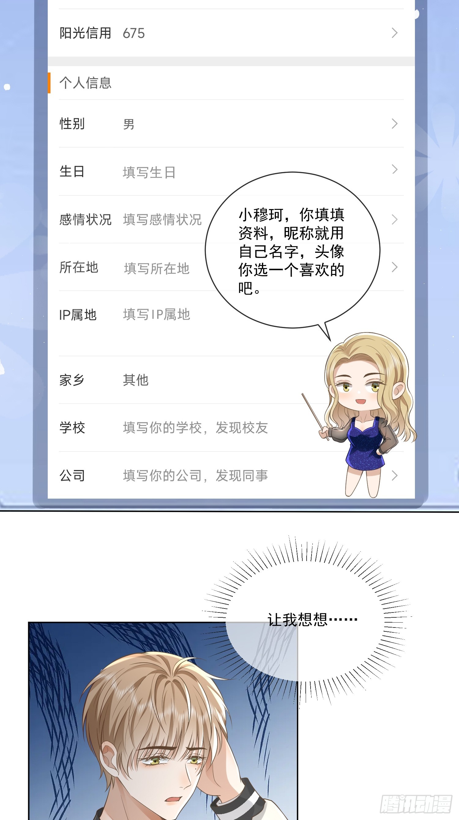 12 还半个地瓜15