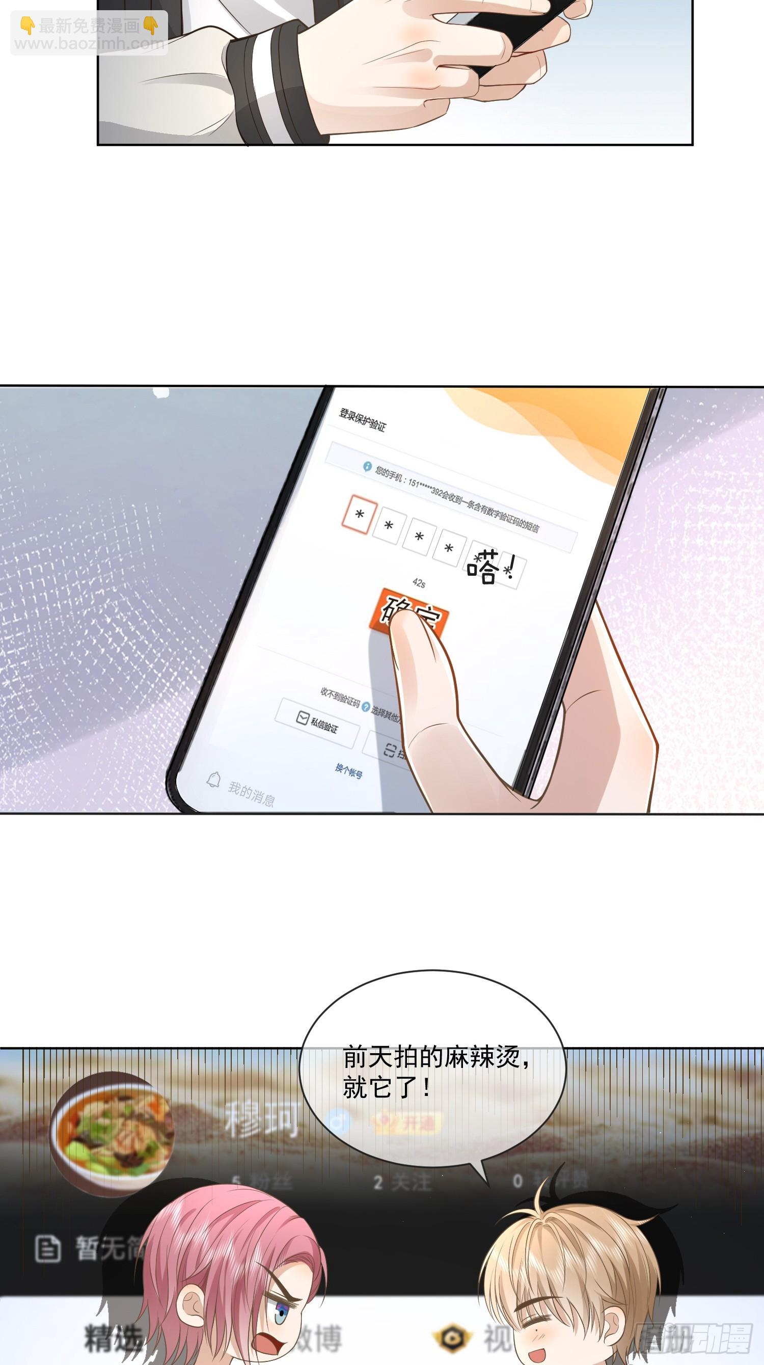 12 还半个地瓜17