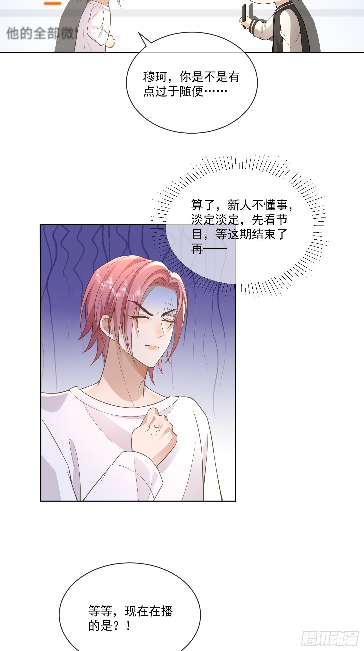 12 还半个地瓜18