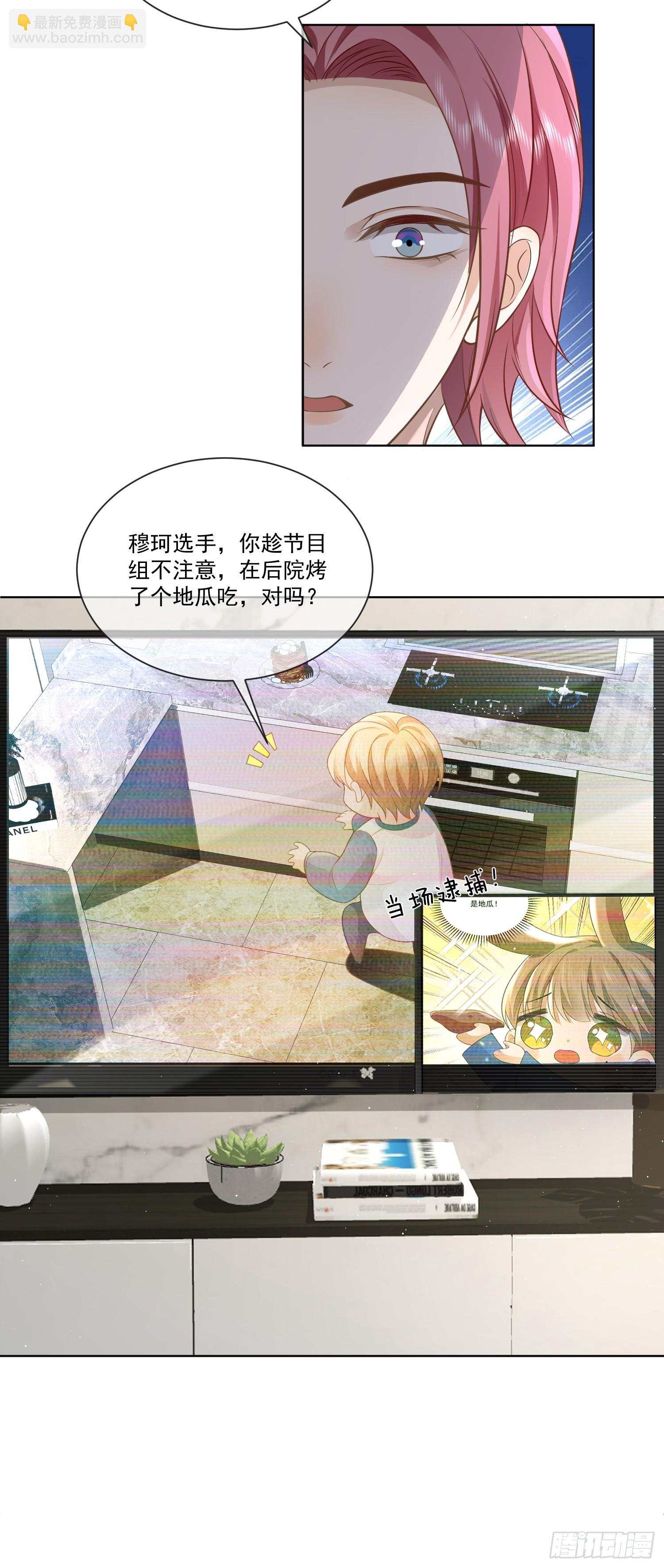 12 还半个地瓜19