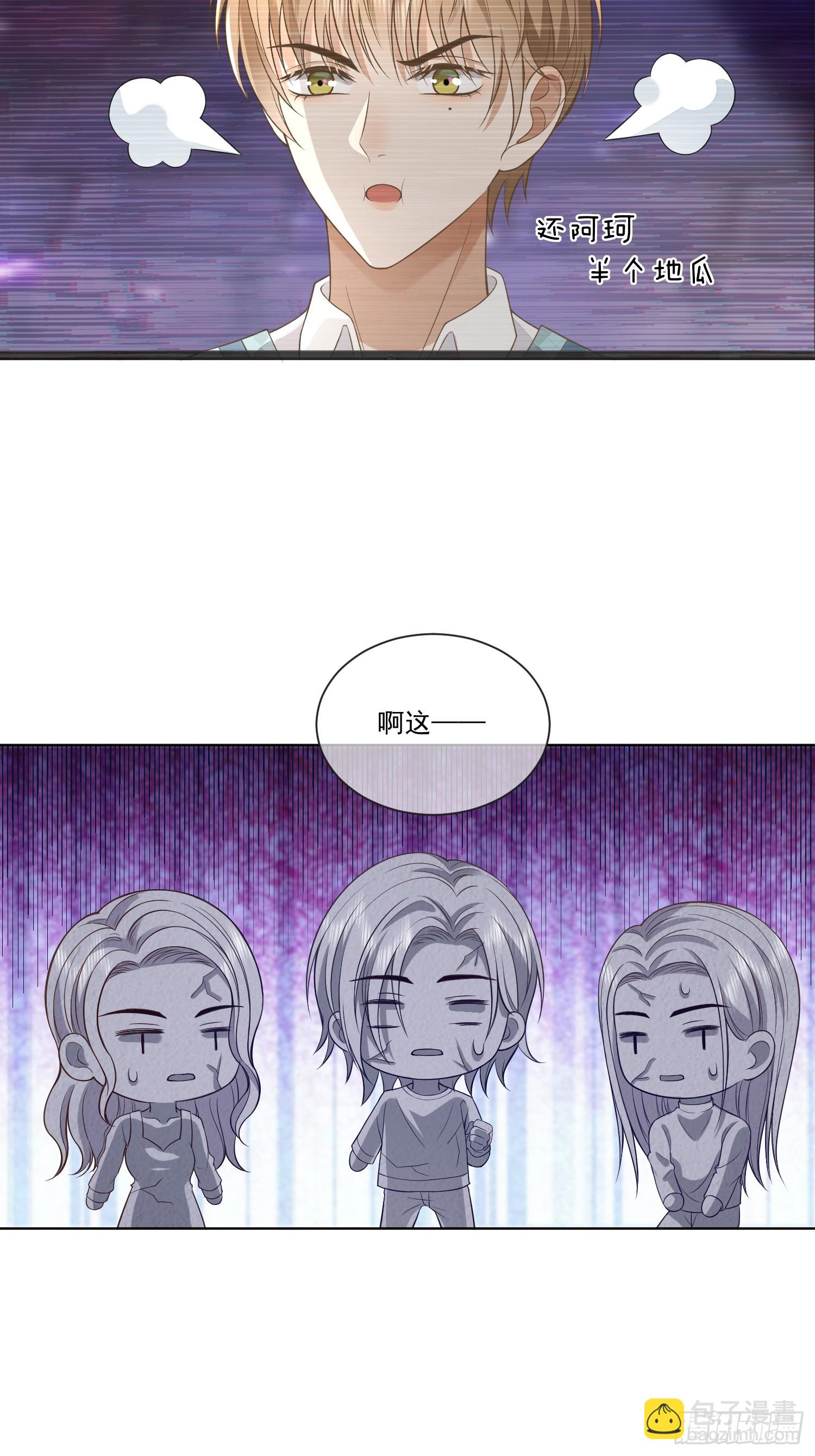 12 还半个地瓜23