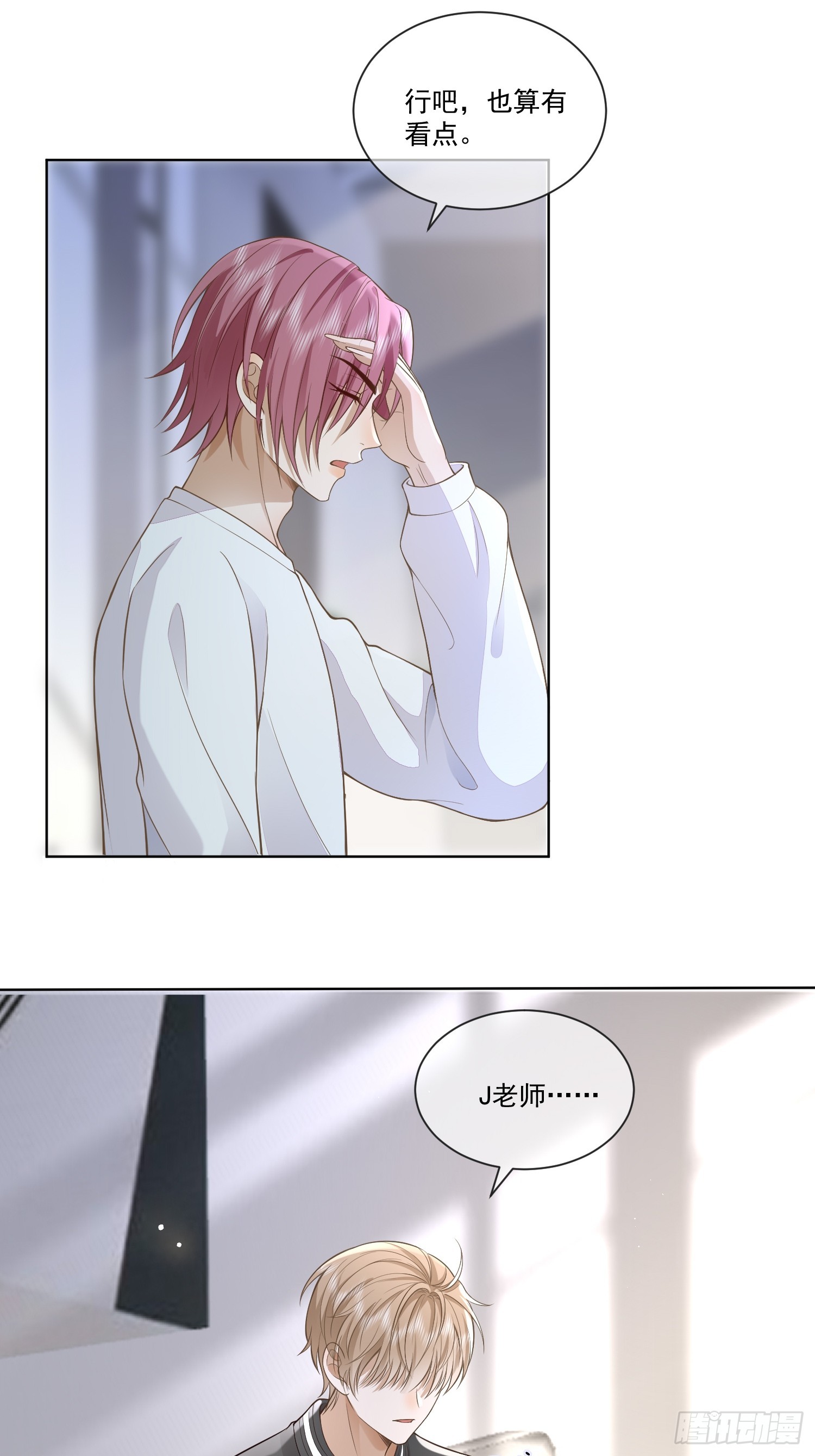 12 还半个地瓜24
