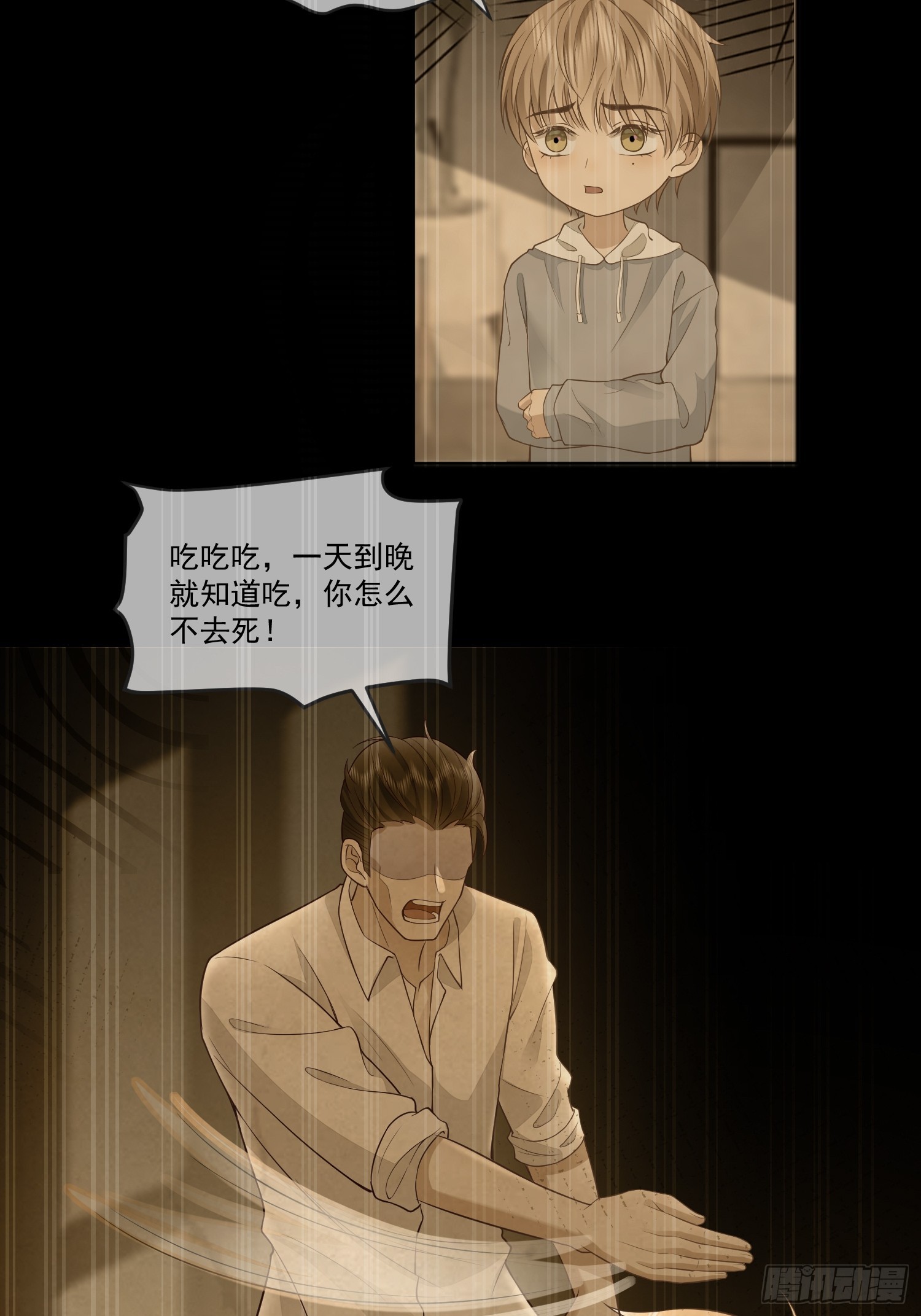 12 还半个地瓜27