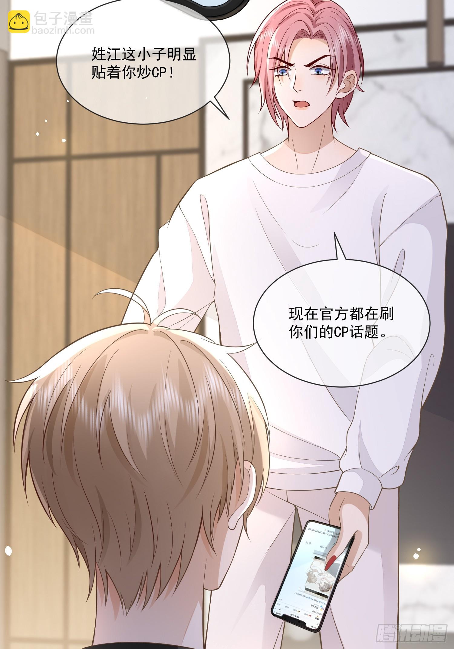 12 还半个地瓜3