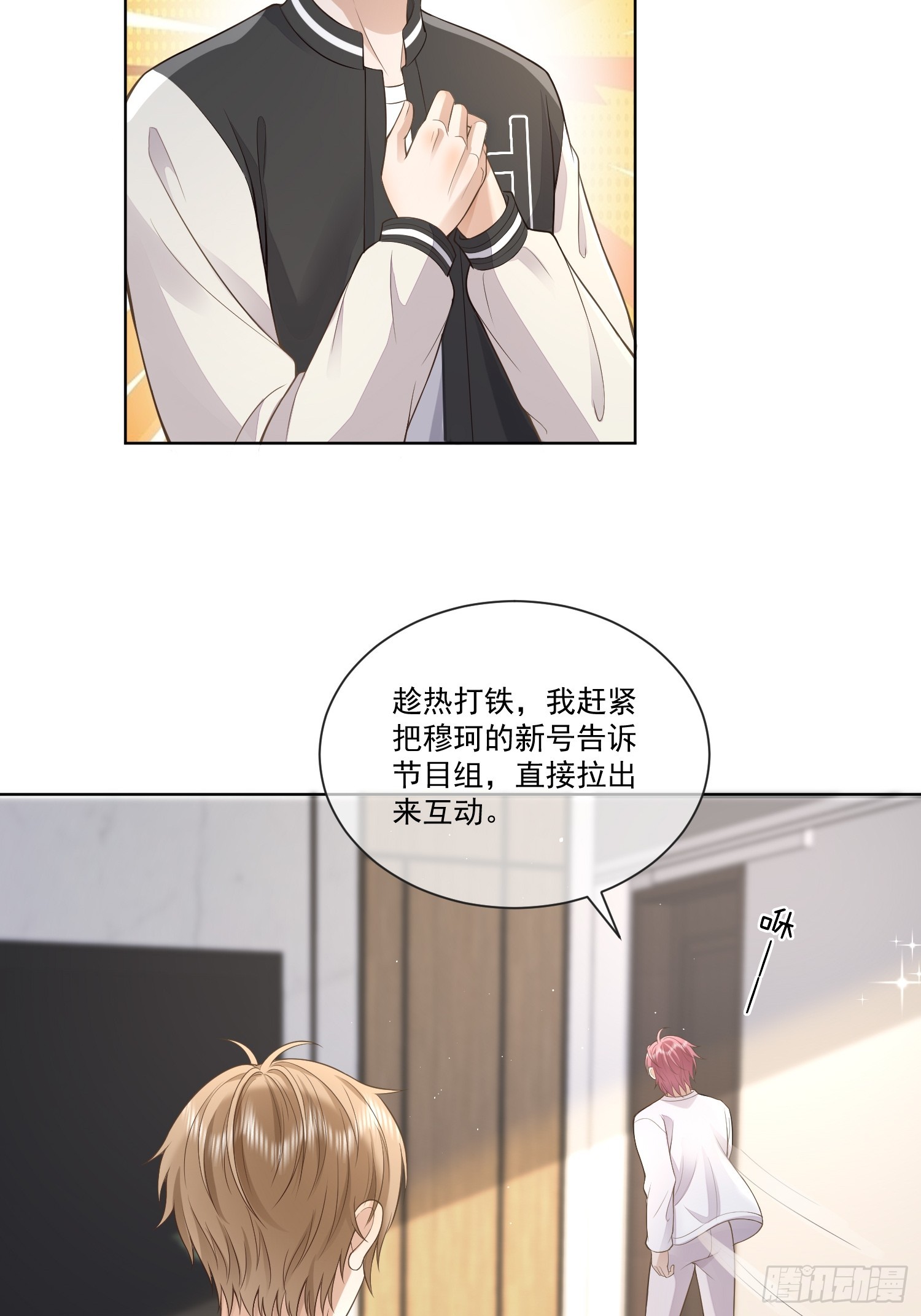 12 还半个地瓜31