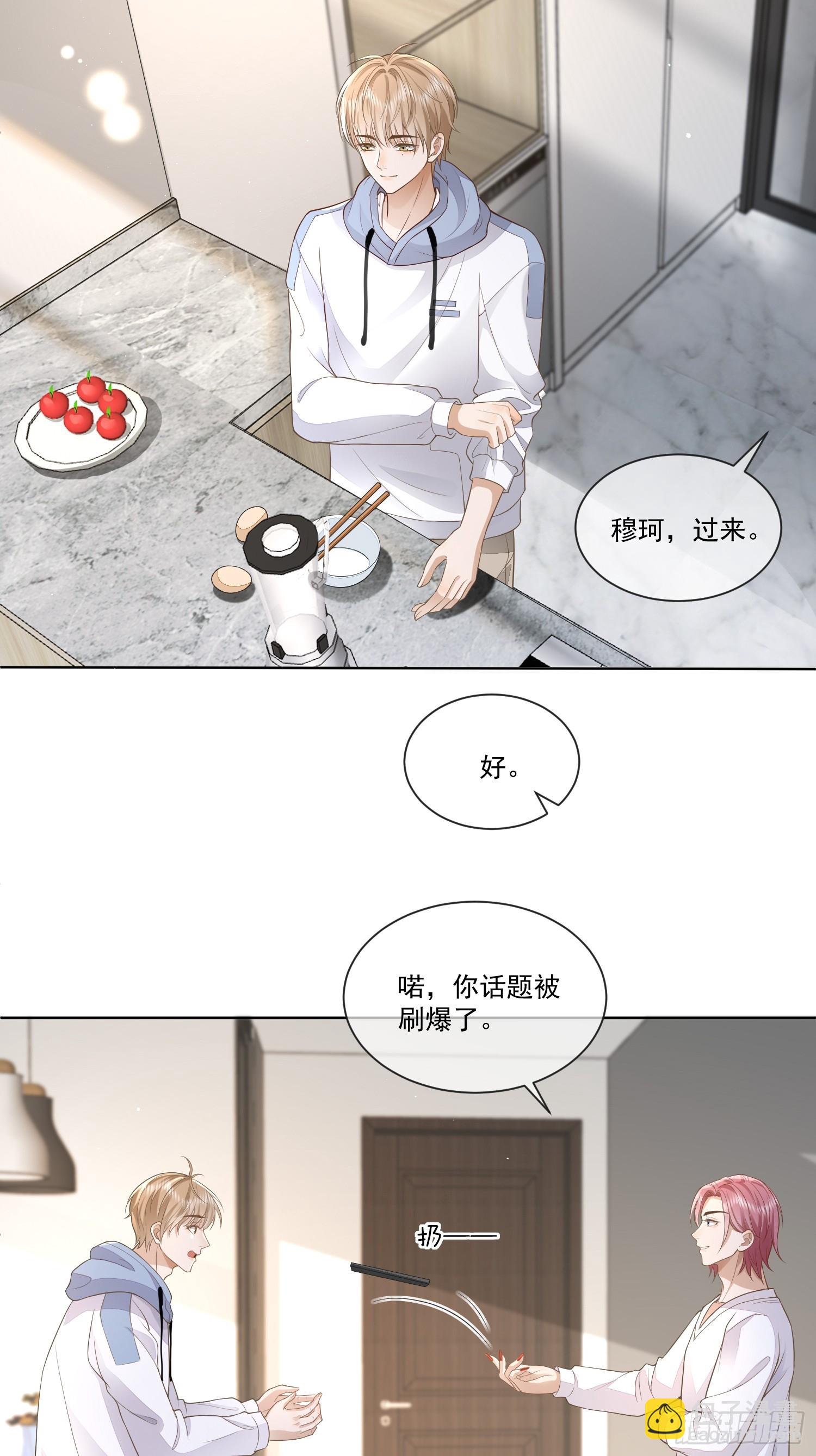 12 还半个地瓜35