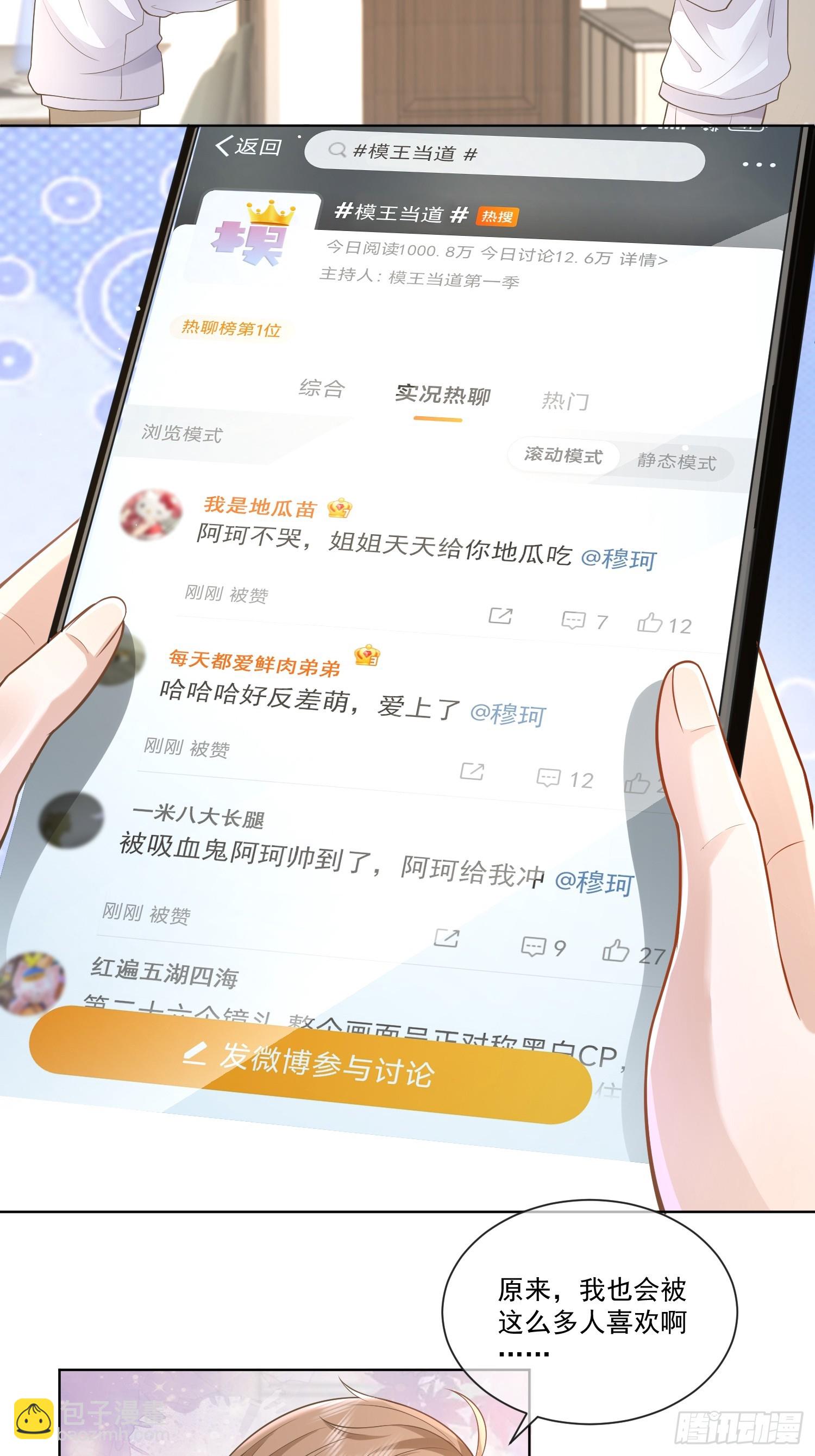 12 还半个地瓜36