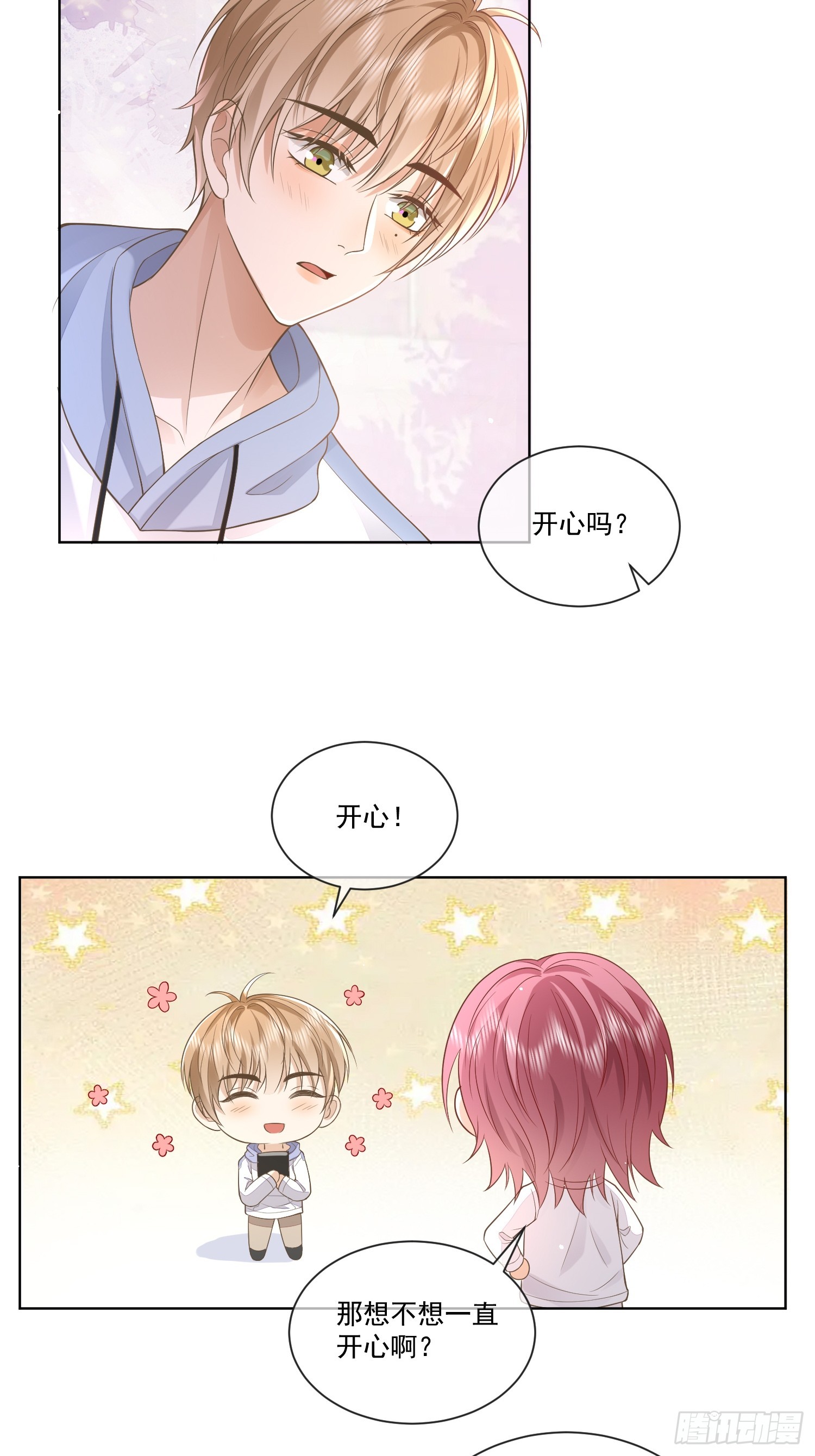12 还半个地瓜37