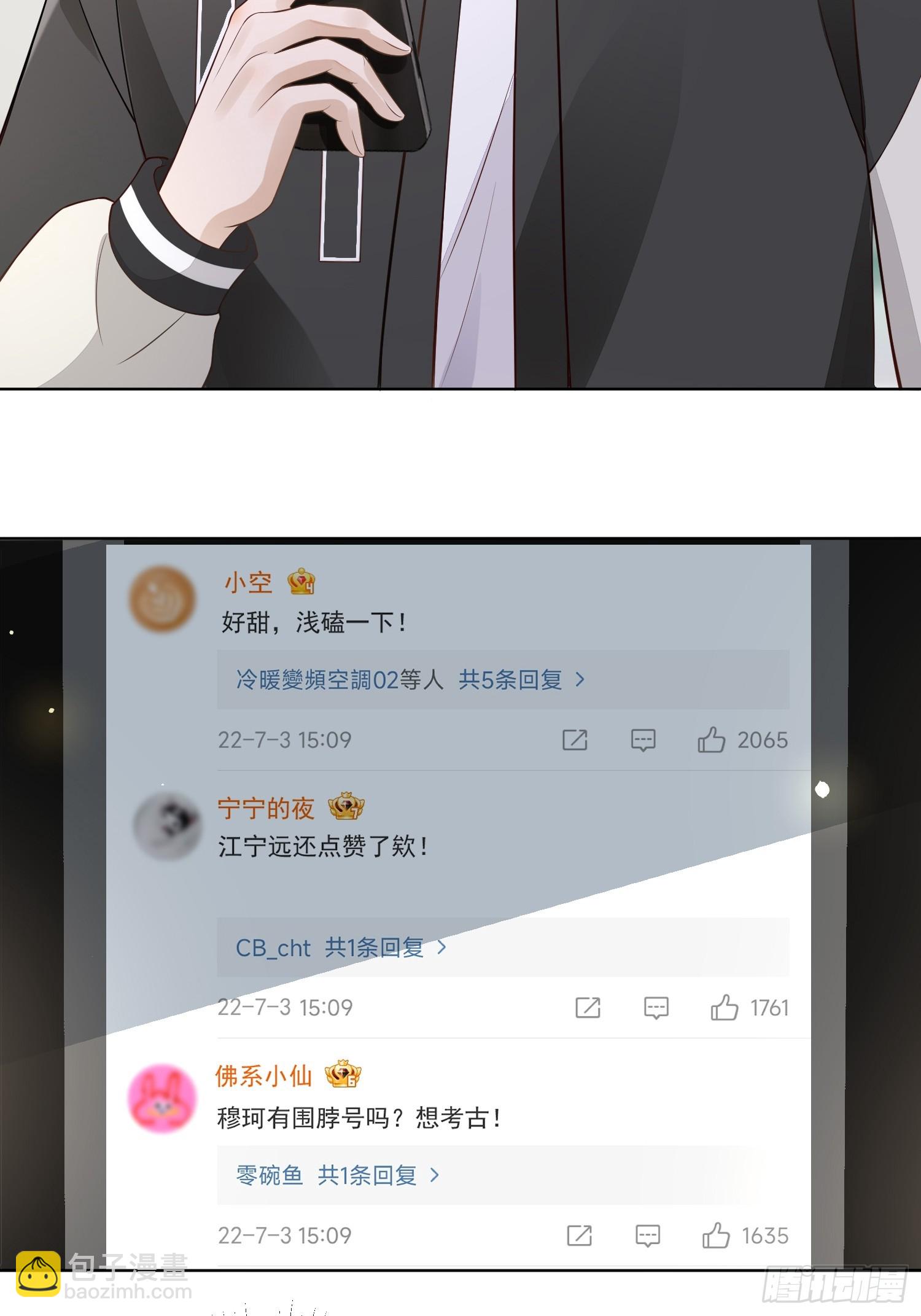 12 还半个地瓜5