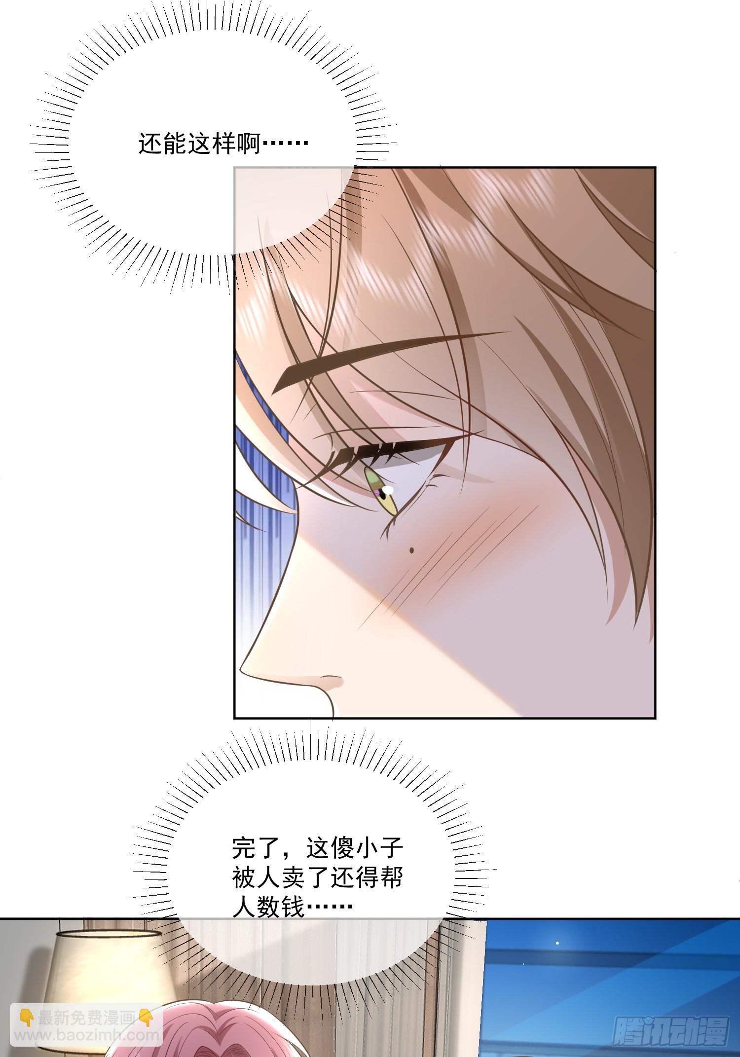 12 还半个地瓜6