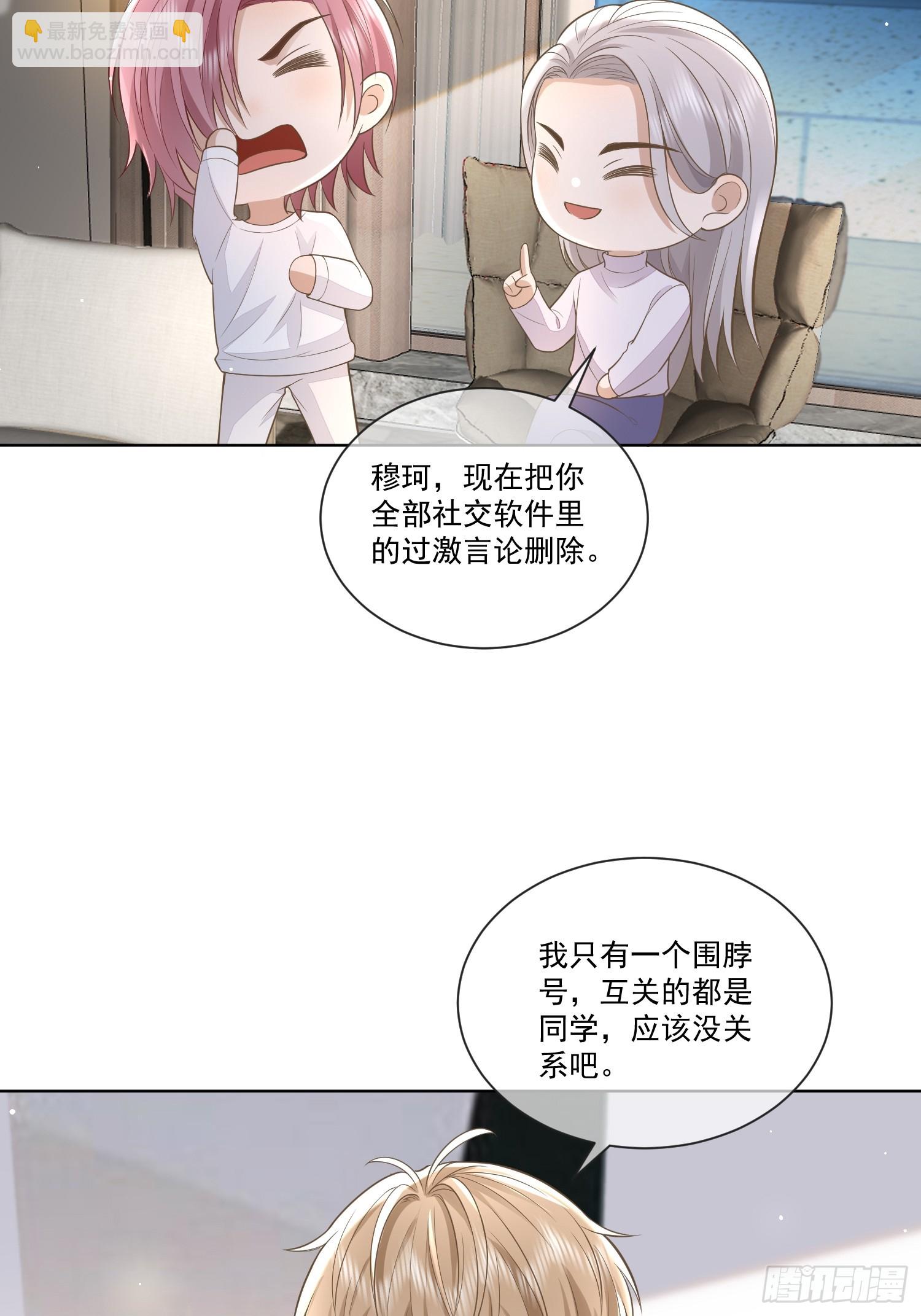 12 还半个地瓜7