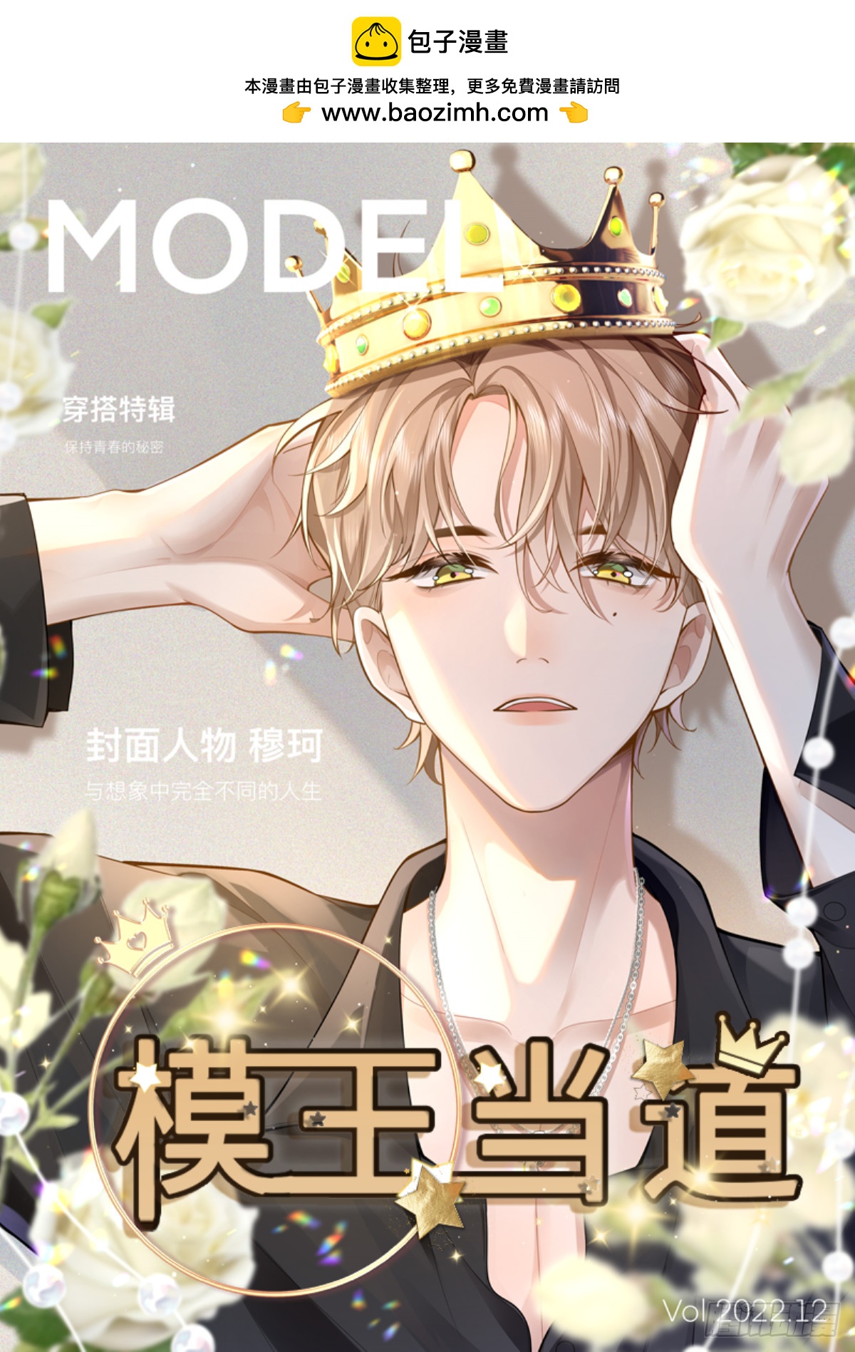 13 先努力再签约0