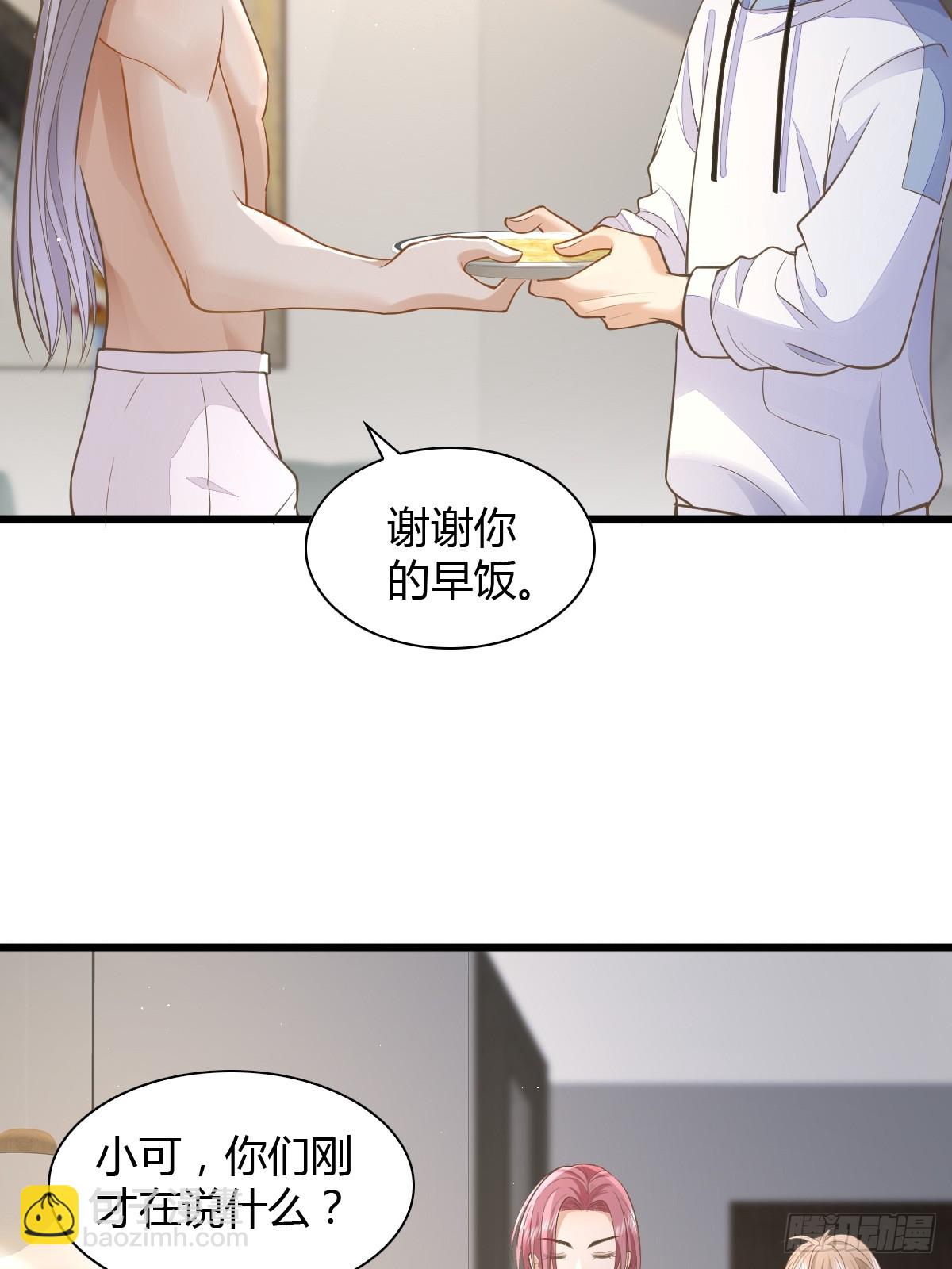13 先努力再签约19