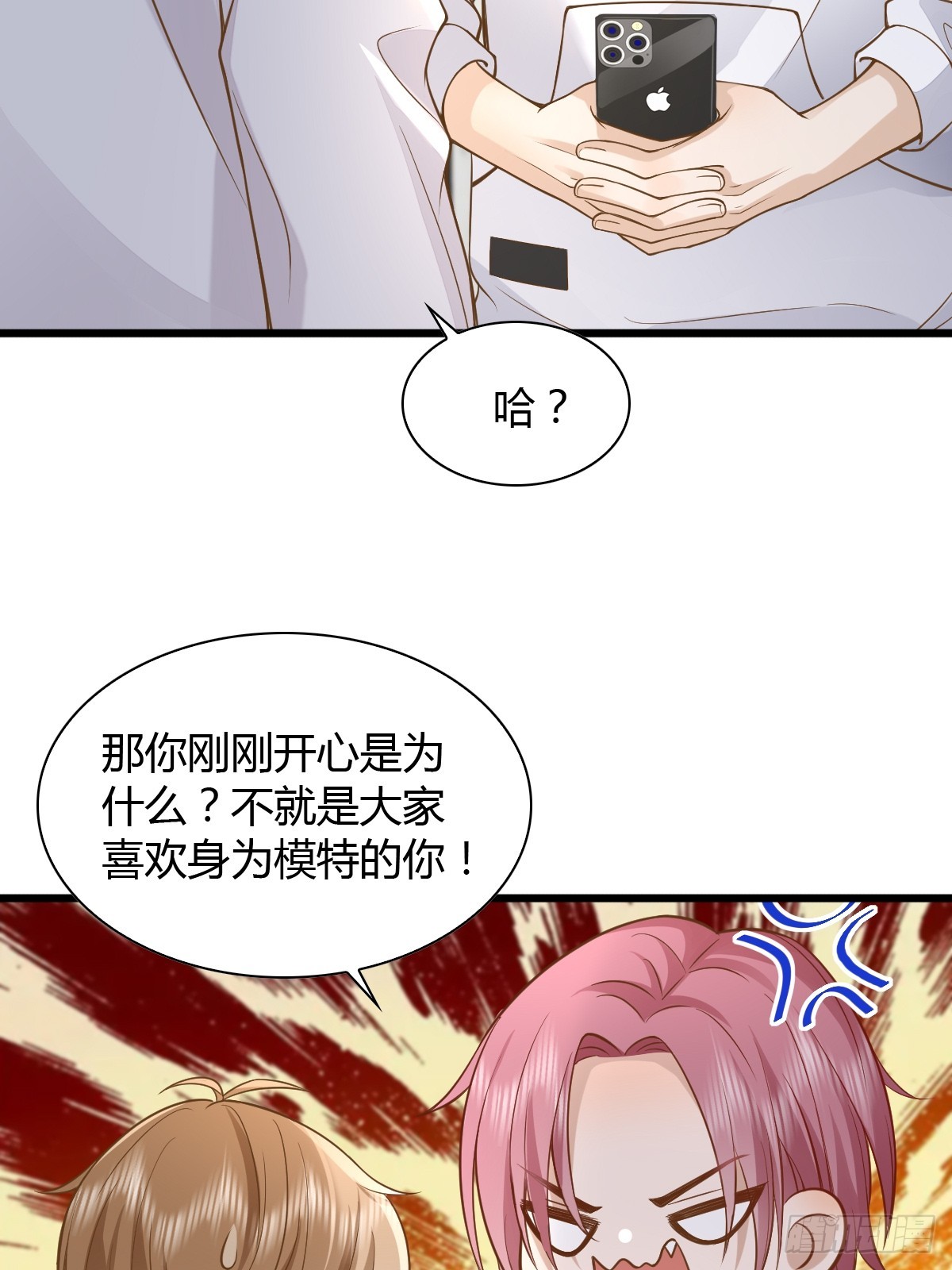 13 先努力再签约2