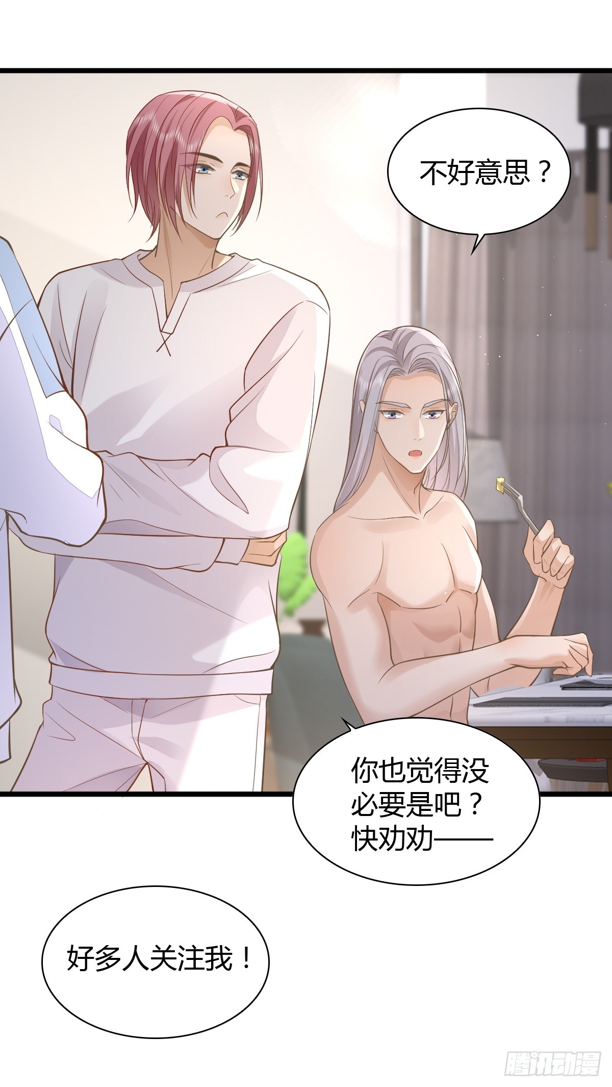 13 先努力再签约21