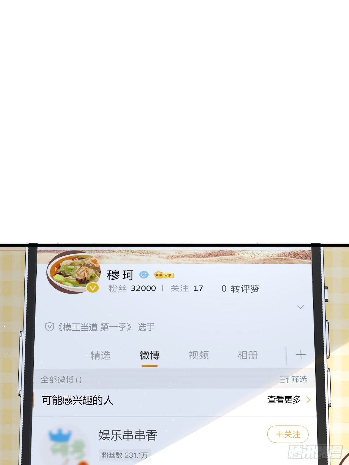 13 先努力再签约22