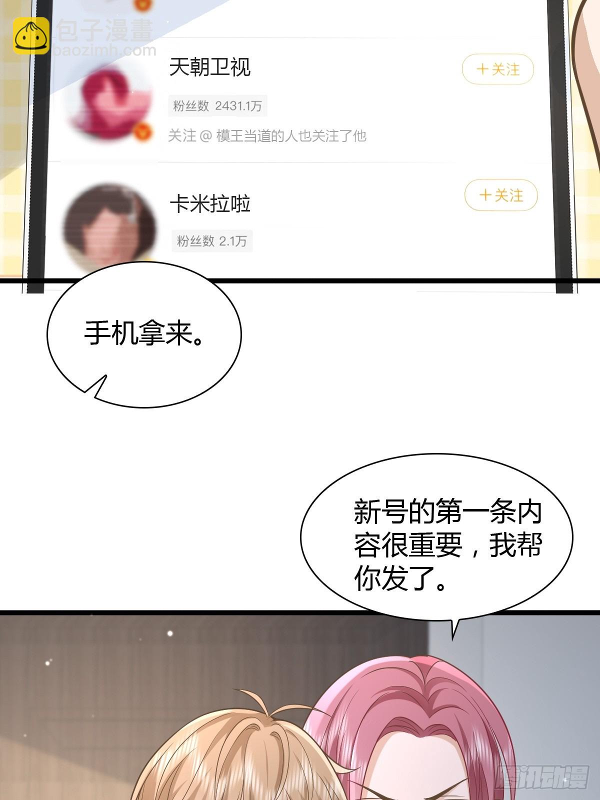 13 先努力再签约23