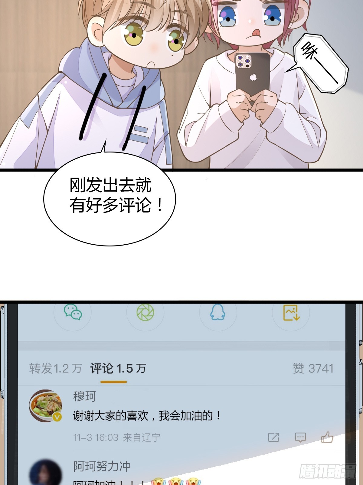 13 先努力再签约24
