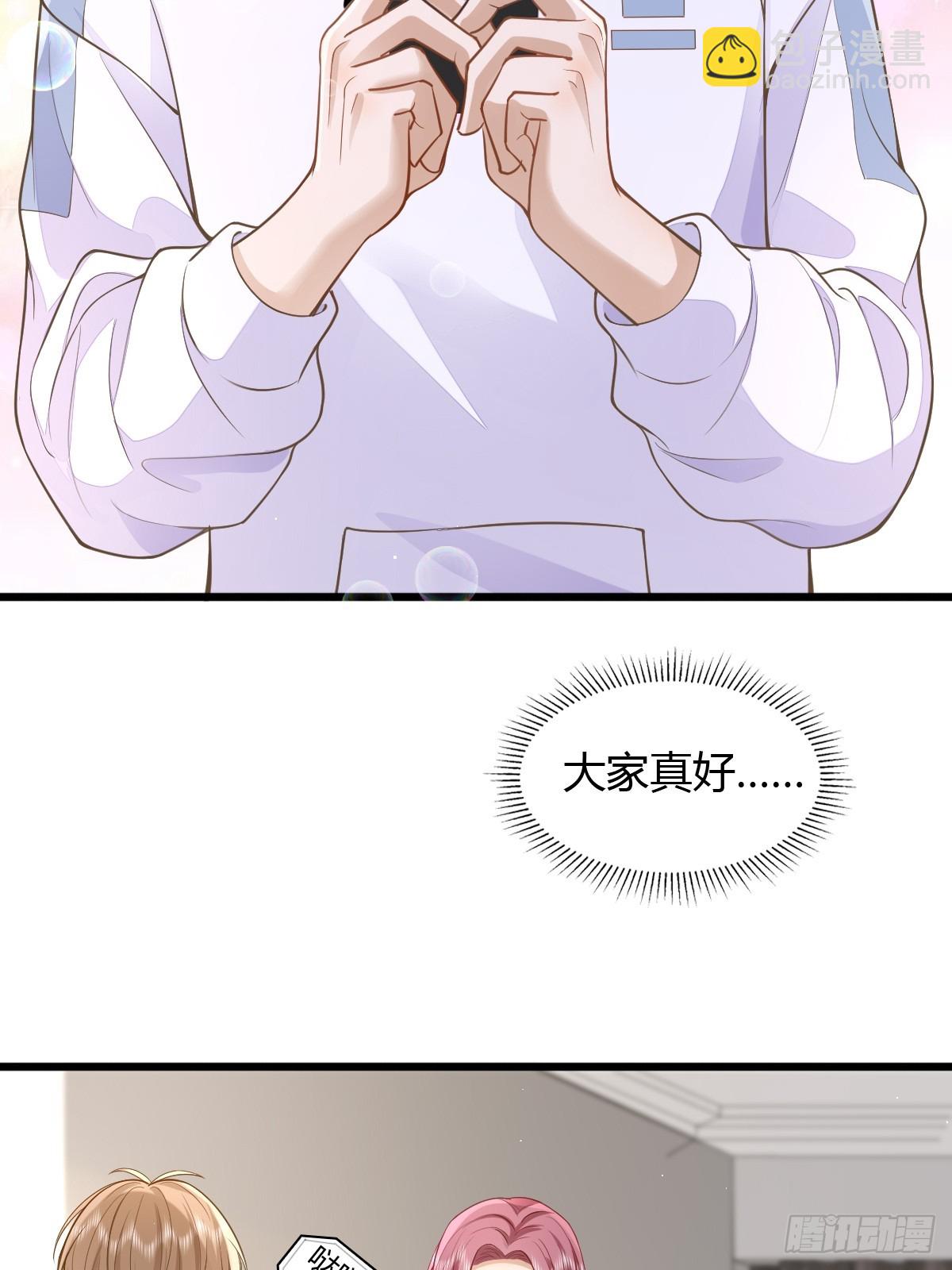13 先努力再签约26