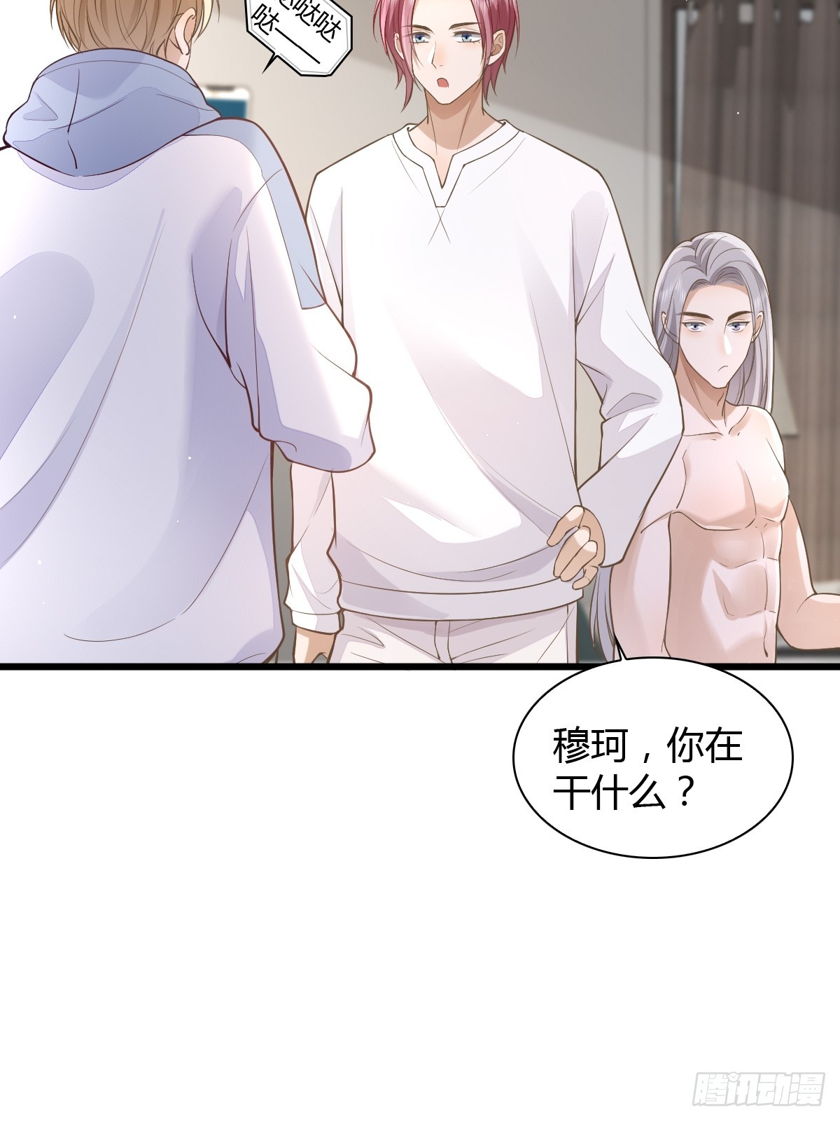 13 先努力再签约27