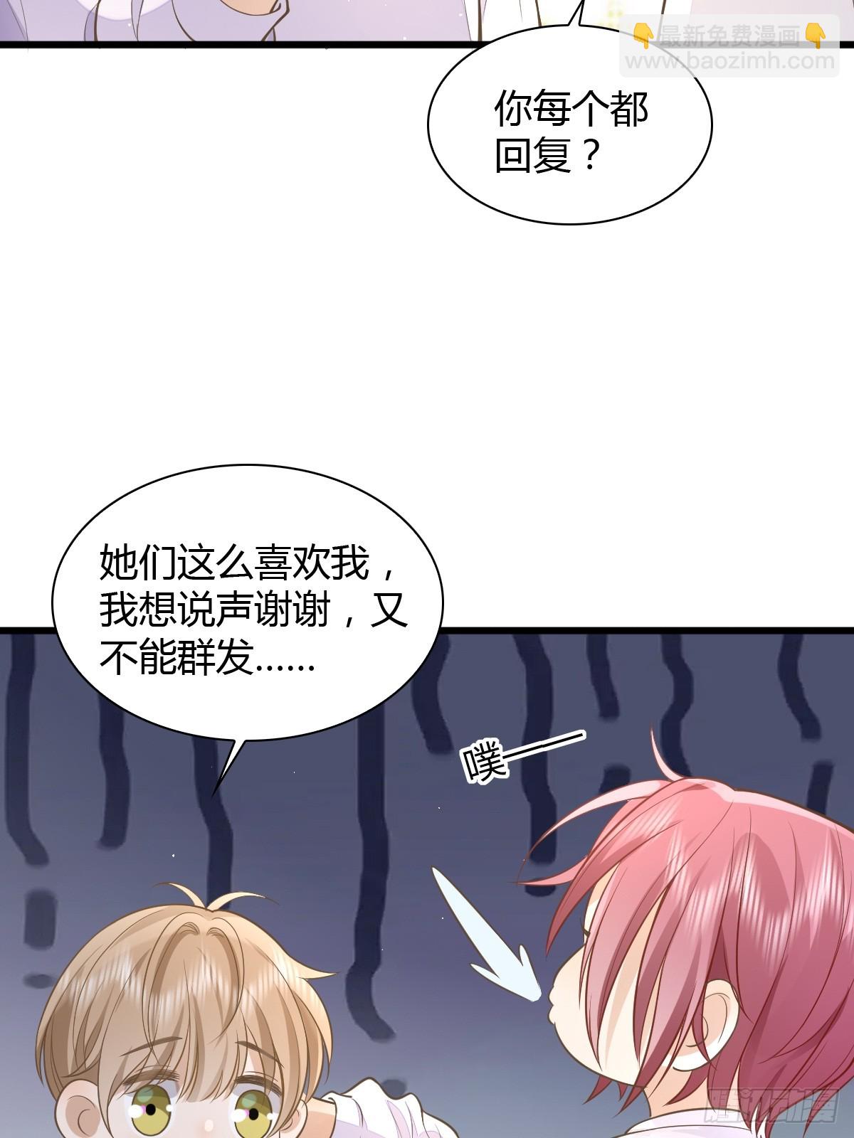 13 先努力再签约29