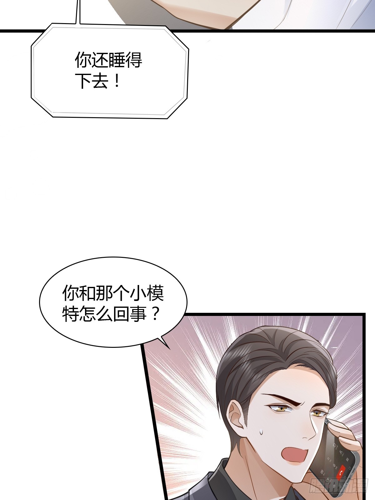 13 先努力再签约39