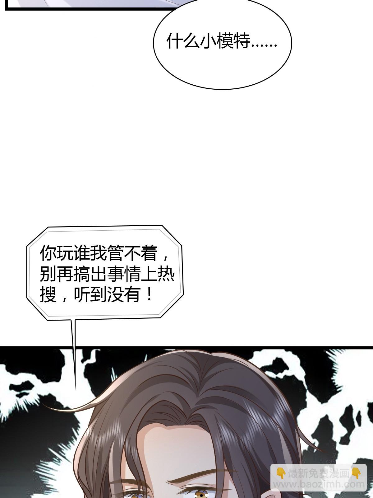 13 先努力再签约41