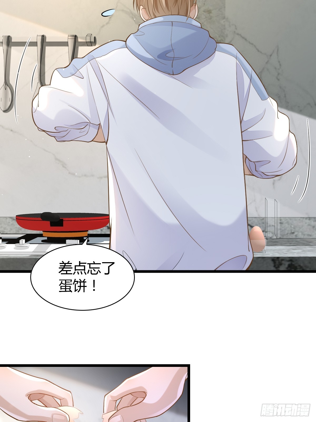 13 先努力再签约7
