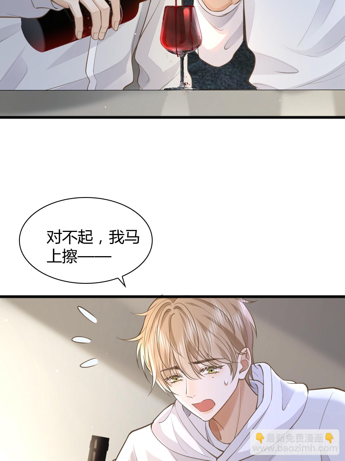 21 新欢与旧爱1