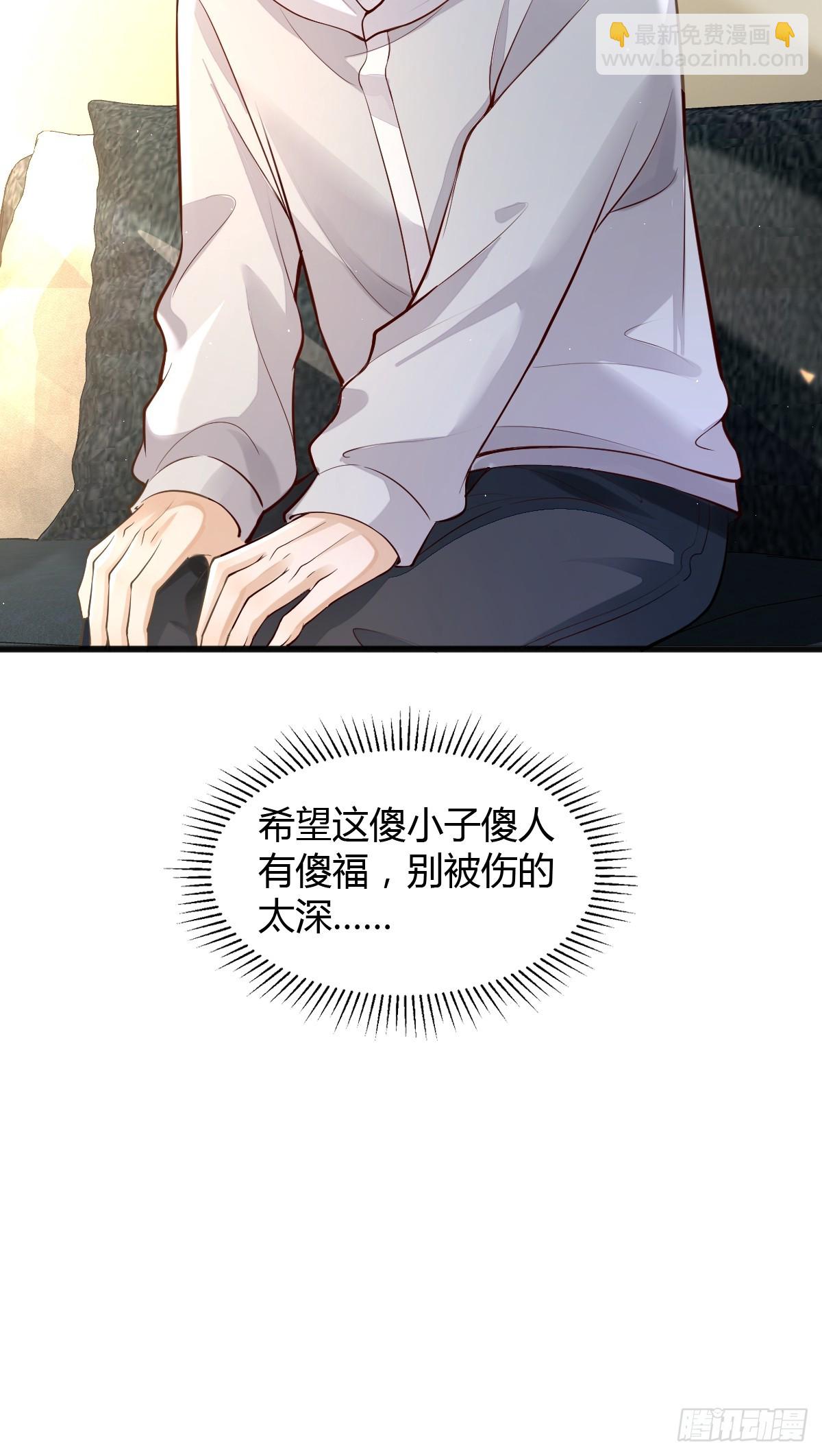 21 新欢与旧爱10
