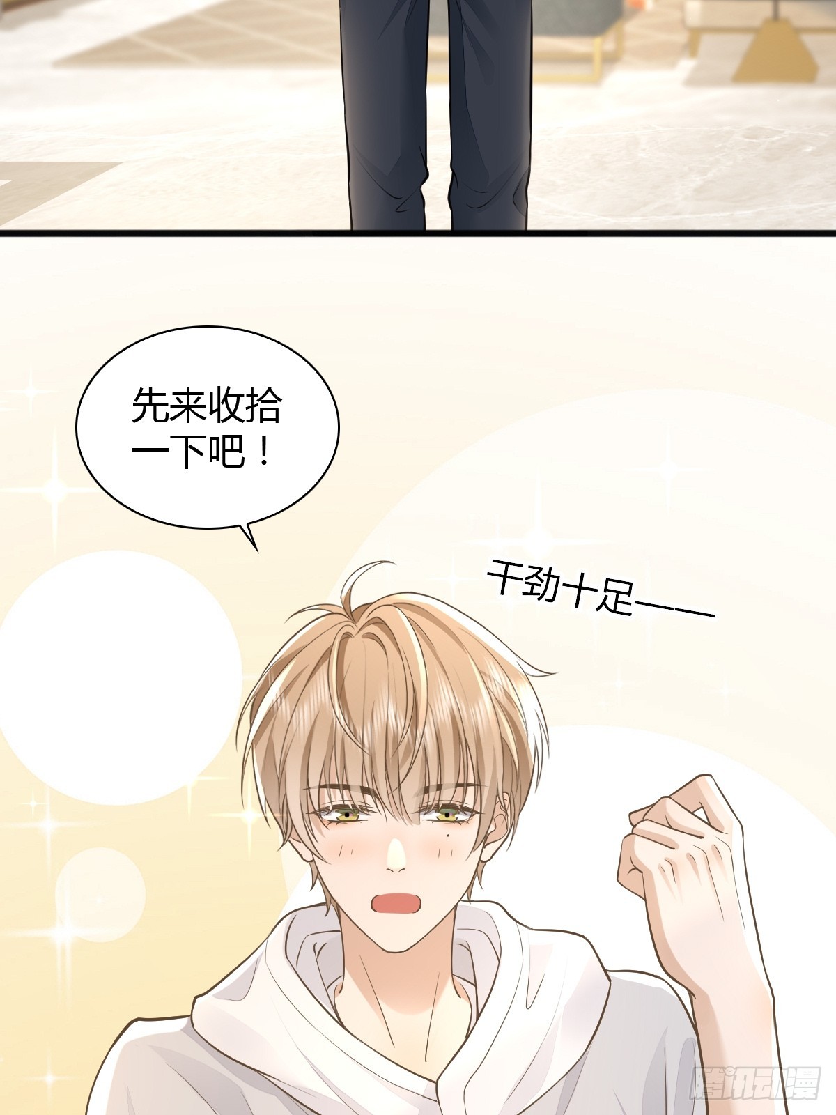 21 新欢与旧爱15