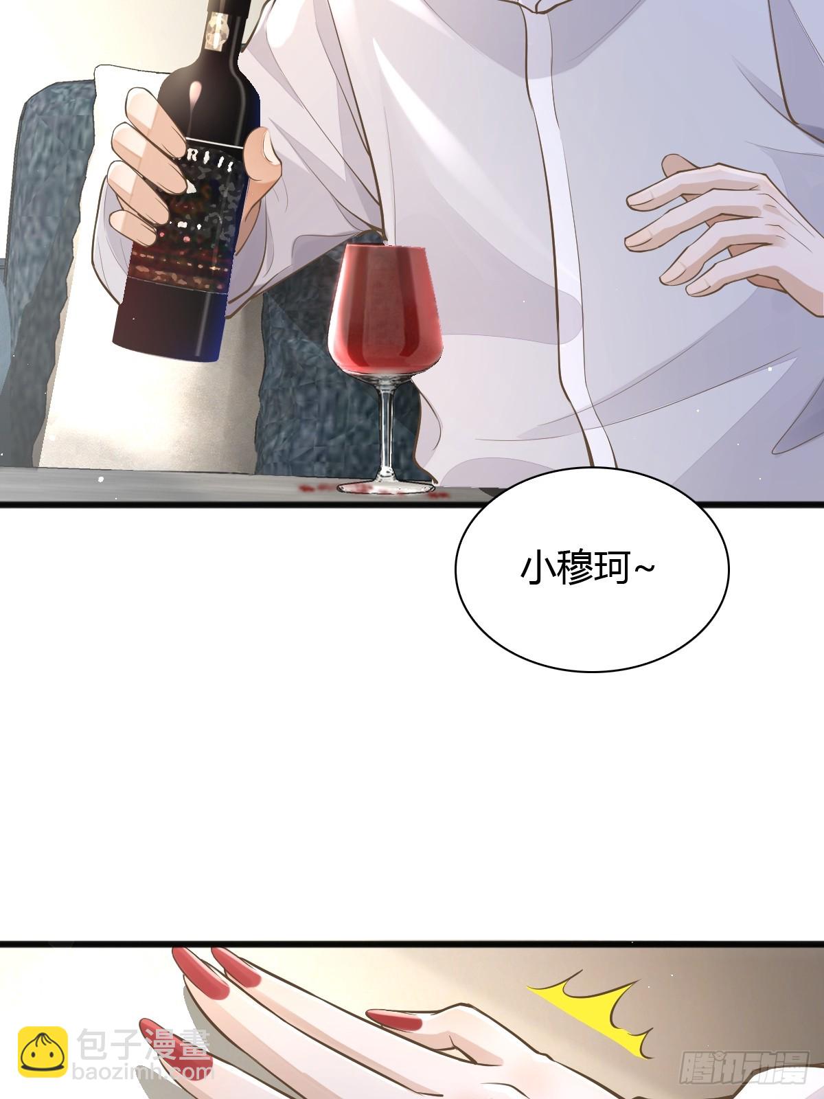 21 新欢与旧爱2