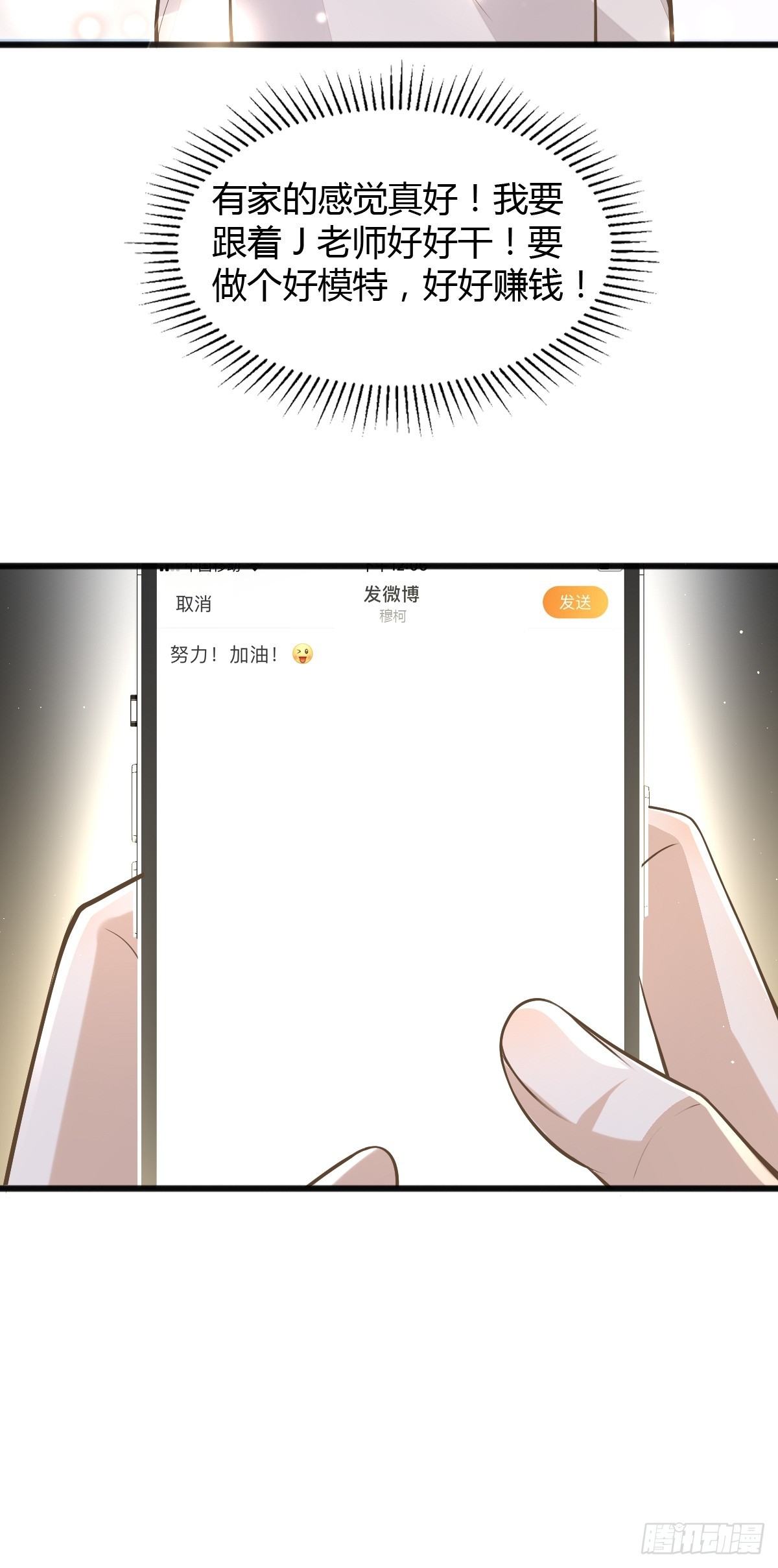 21 新欢与旧爱21