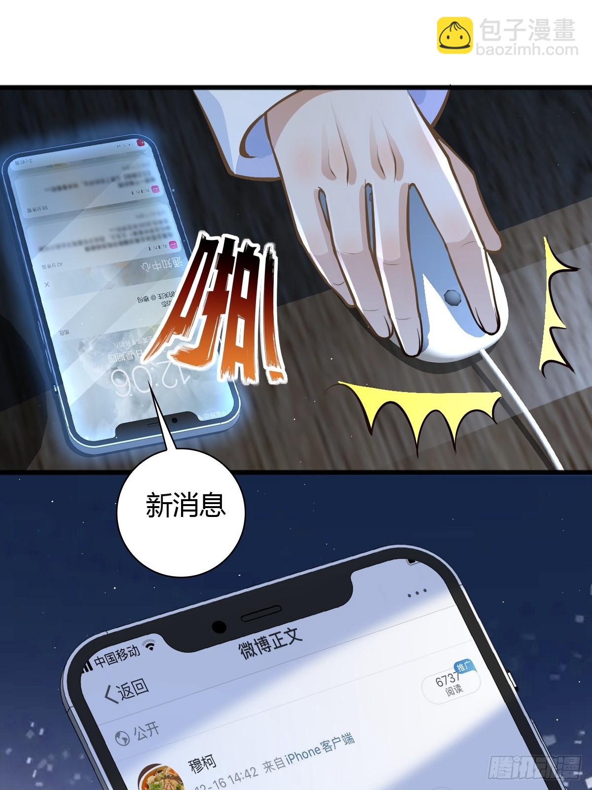 21 新欢与旧爱26
