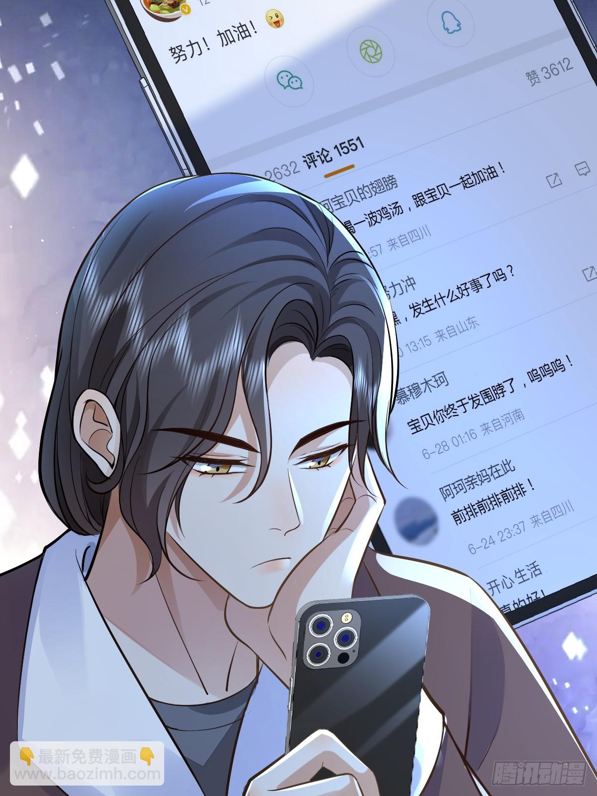 21 新欢与旧爱27