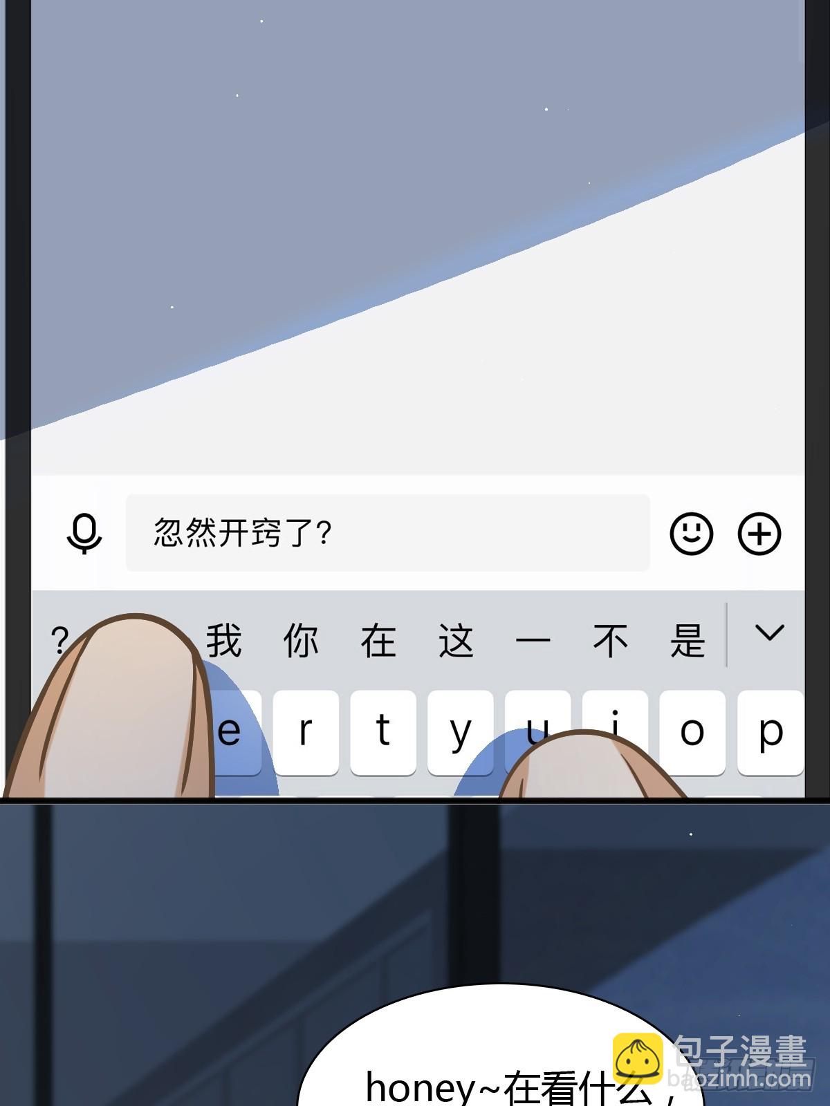 21 新欢与旧爱29
