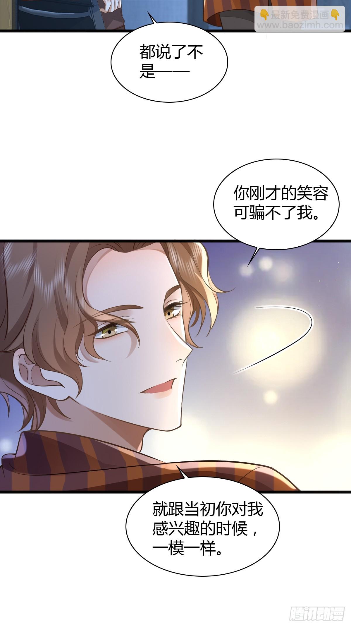 21 新欢与旧爱37