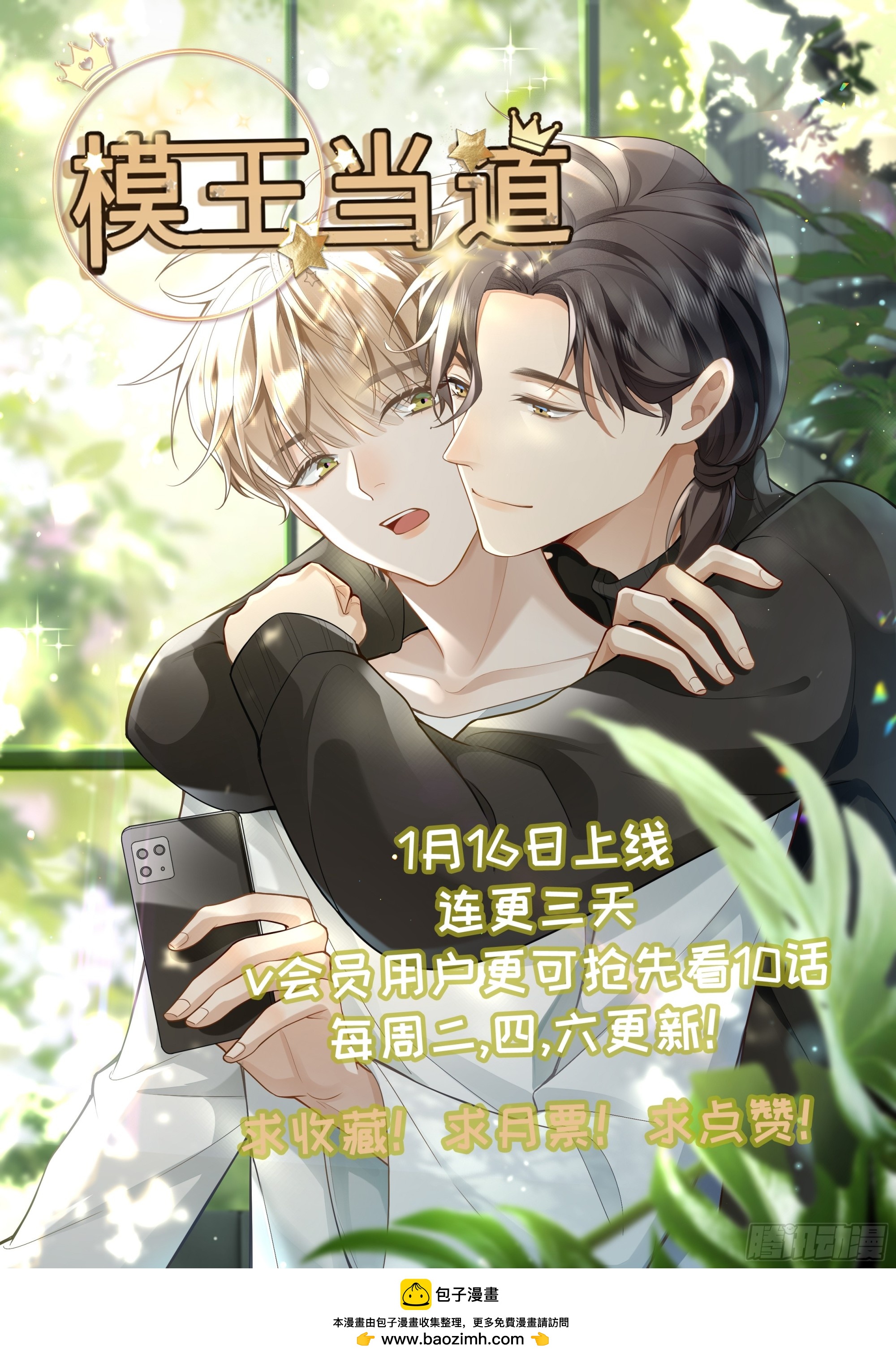 21 新欢与旧爱42