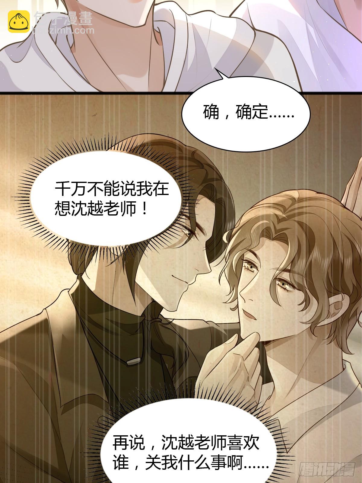 21 新欢与旧爱5
