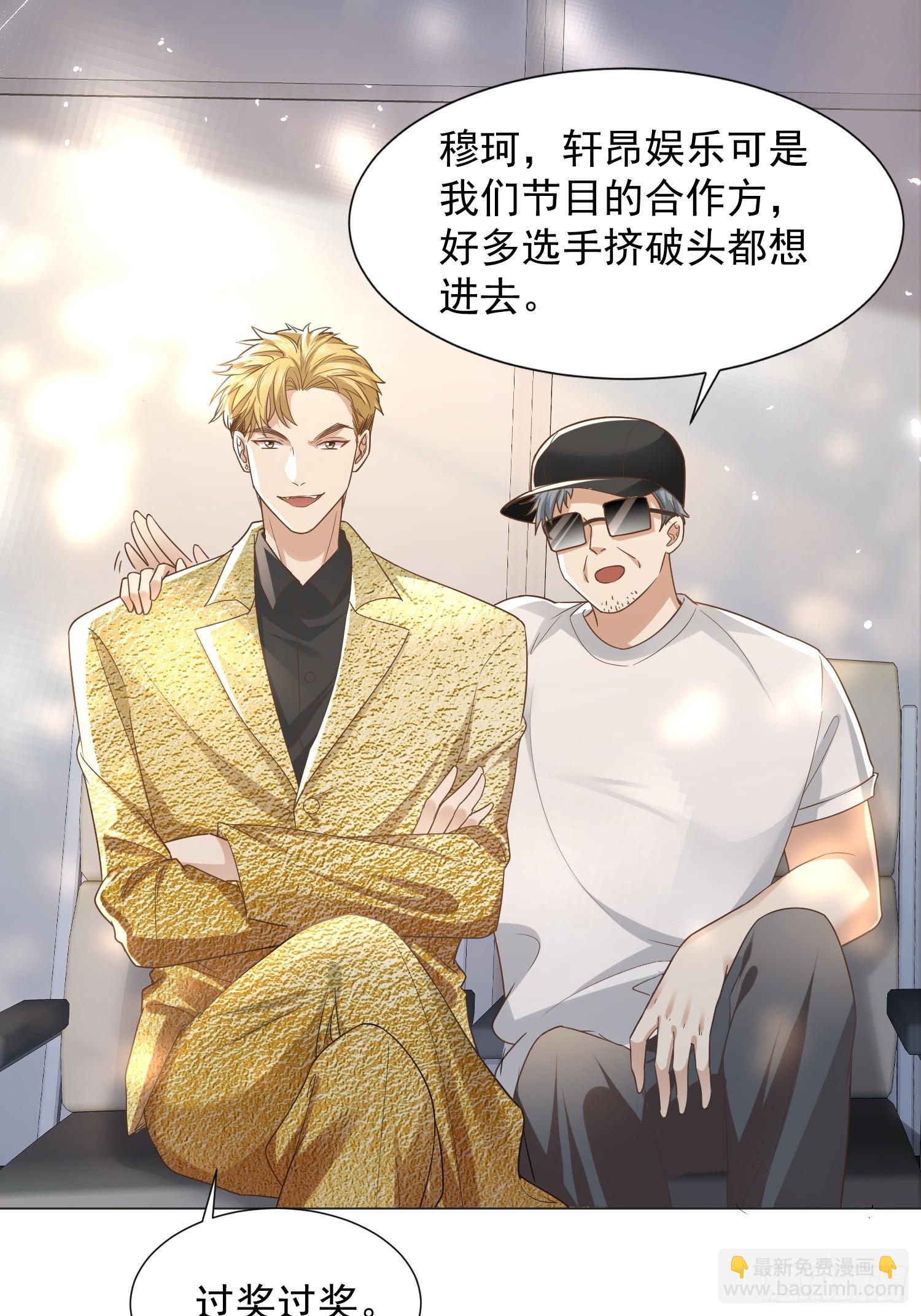 25 拒绝背叛1