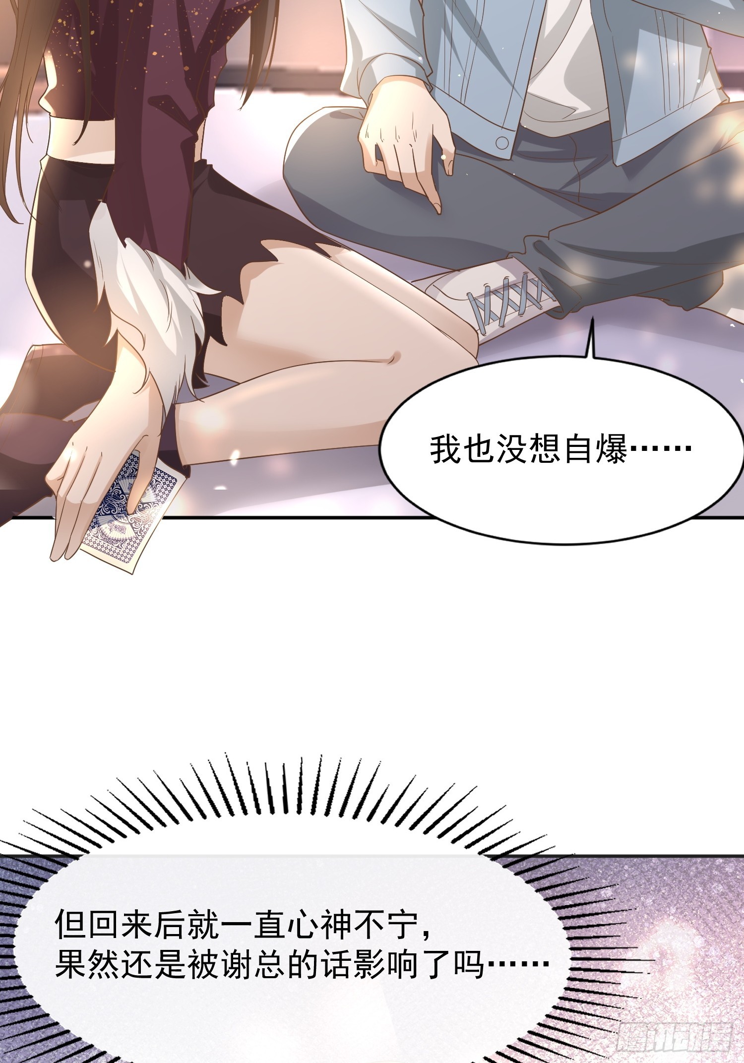 25 拒绝背叛11