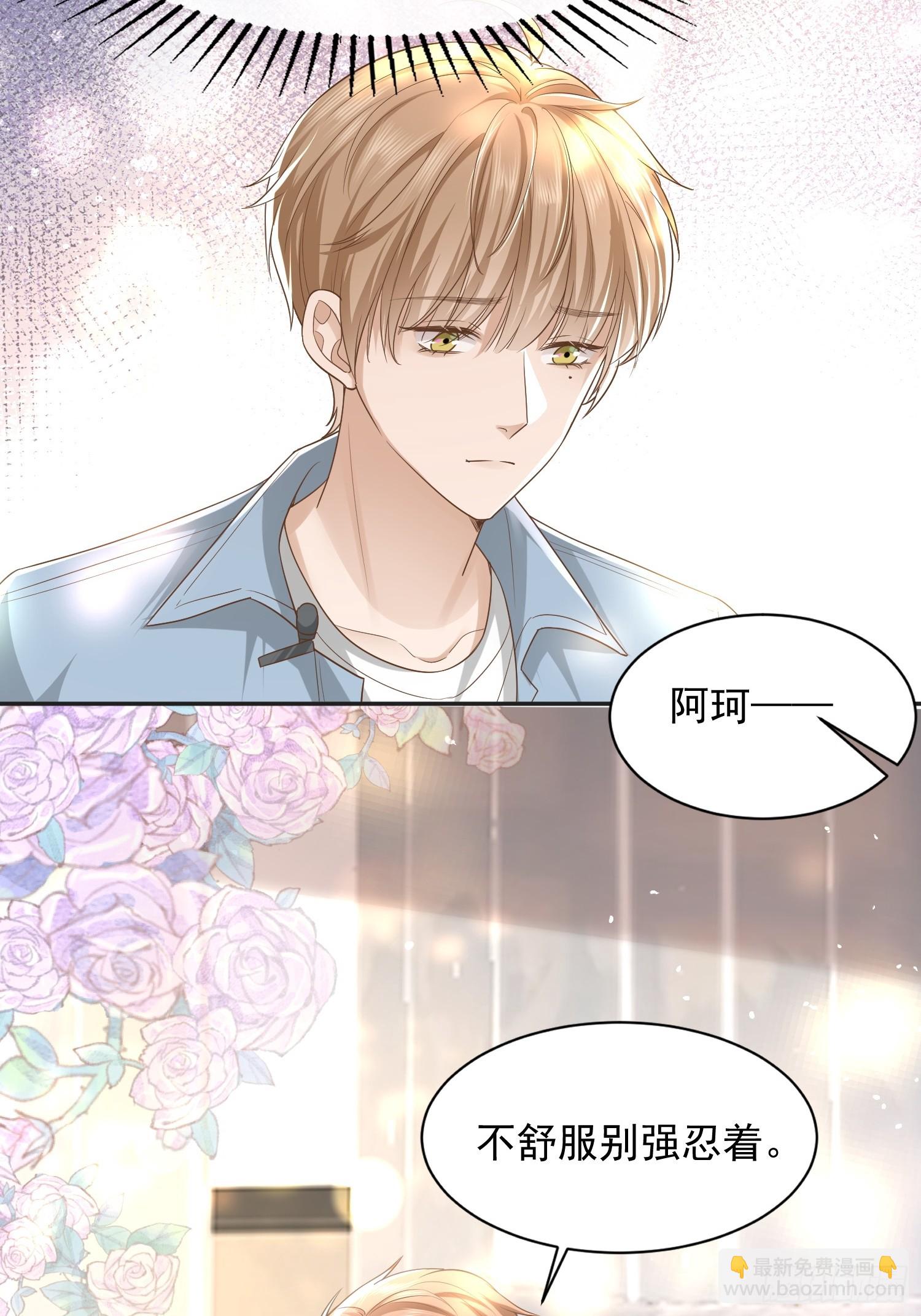 25 拒绝背叛12