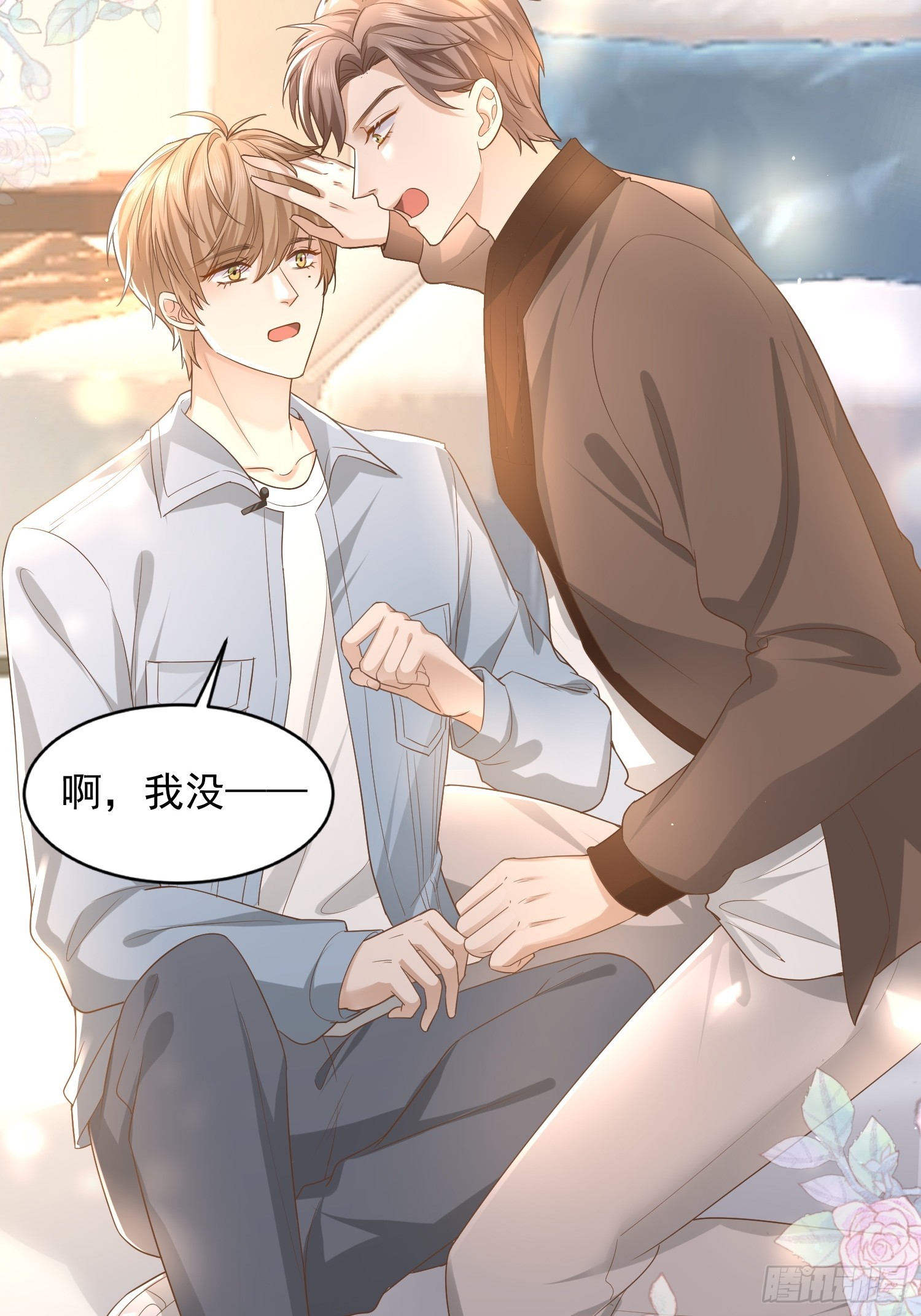 25 拒绝背叛13