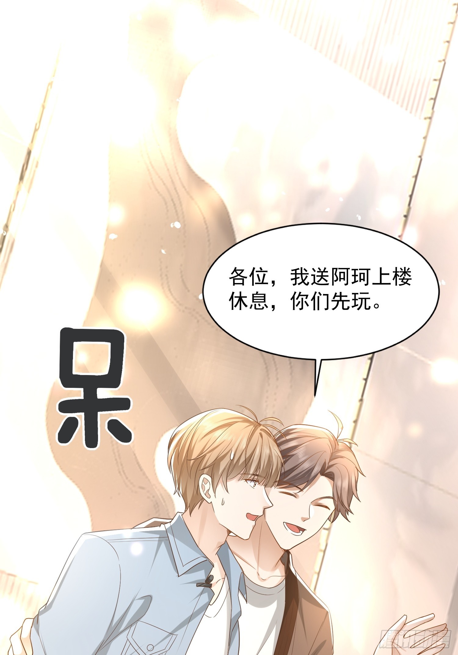 25 拒绝背叛15