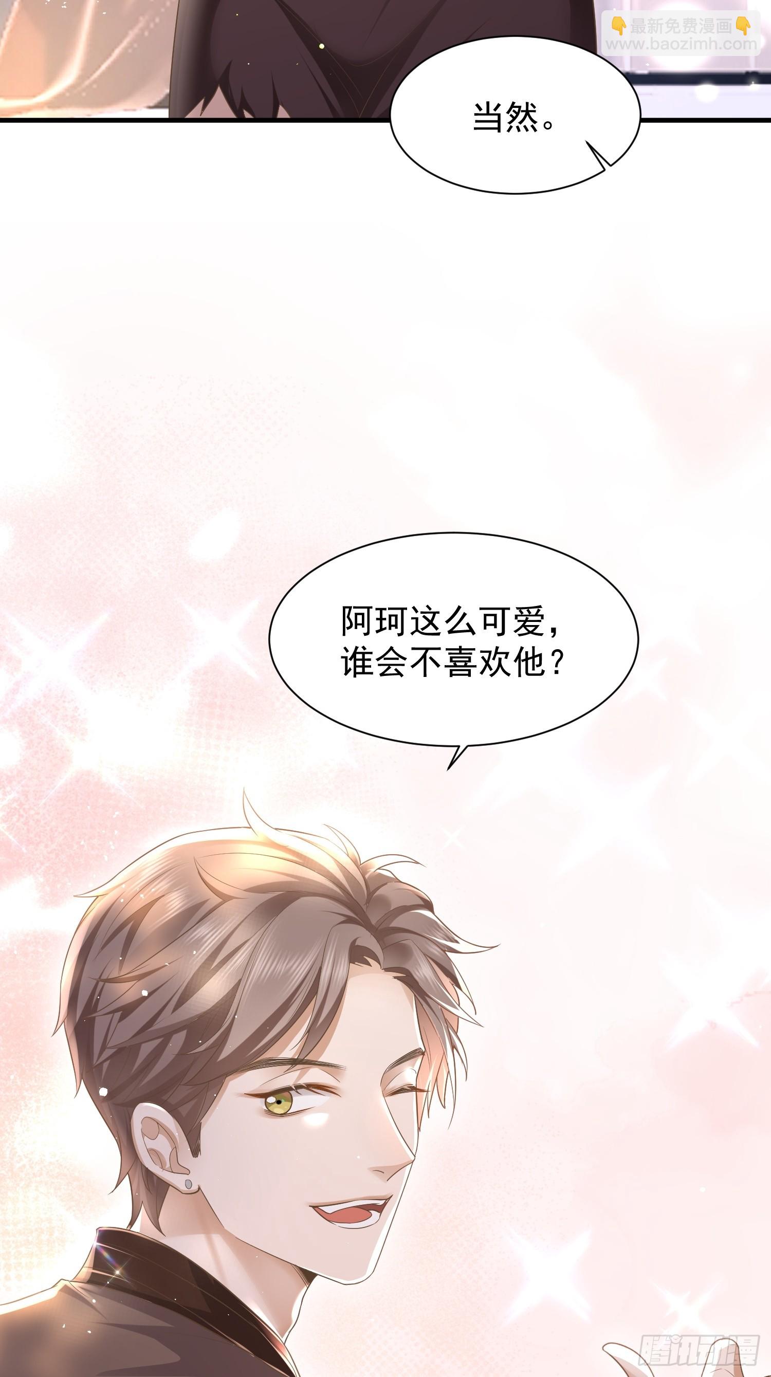 25 拒绝背叛19
