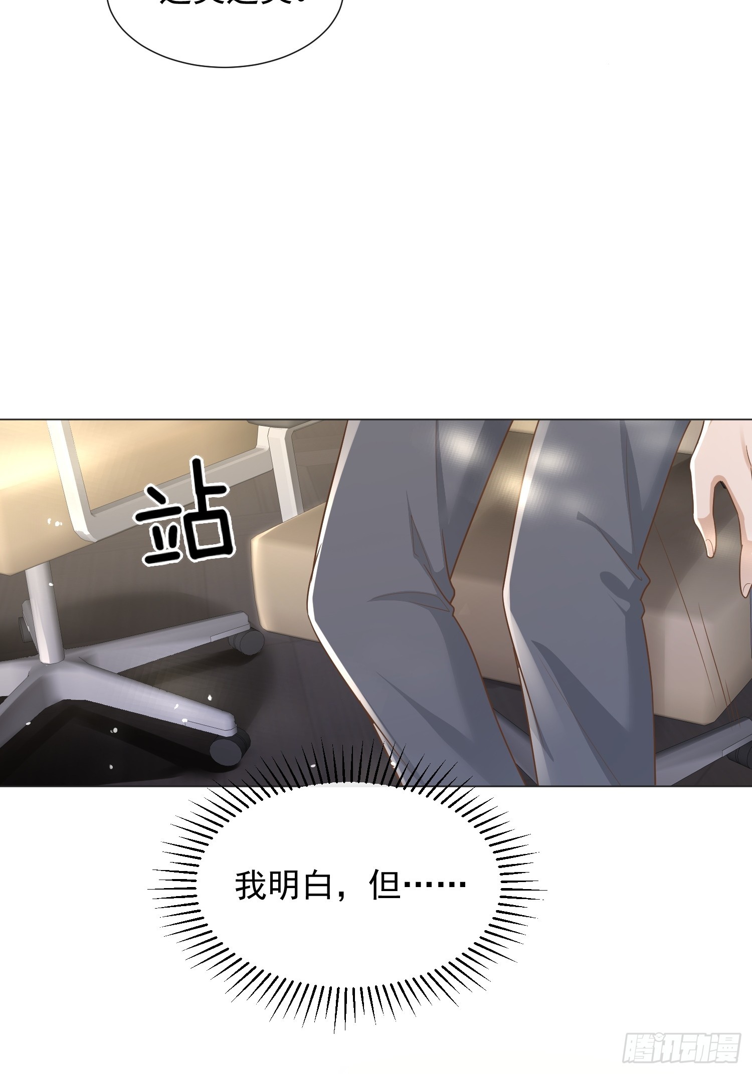 25 拒绝背叛2