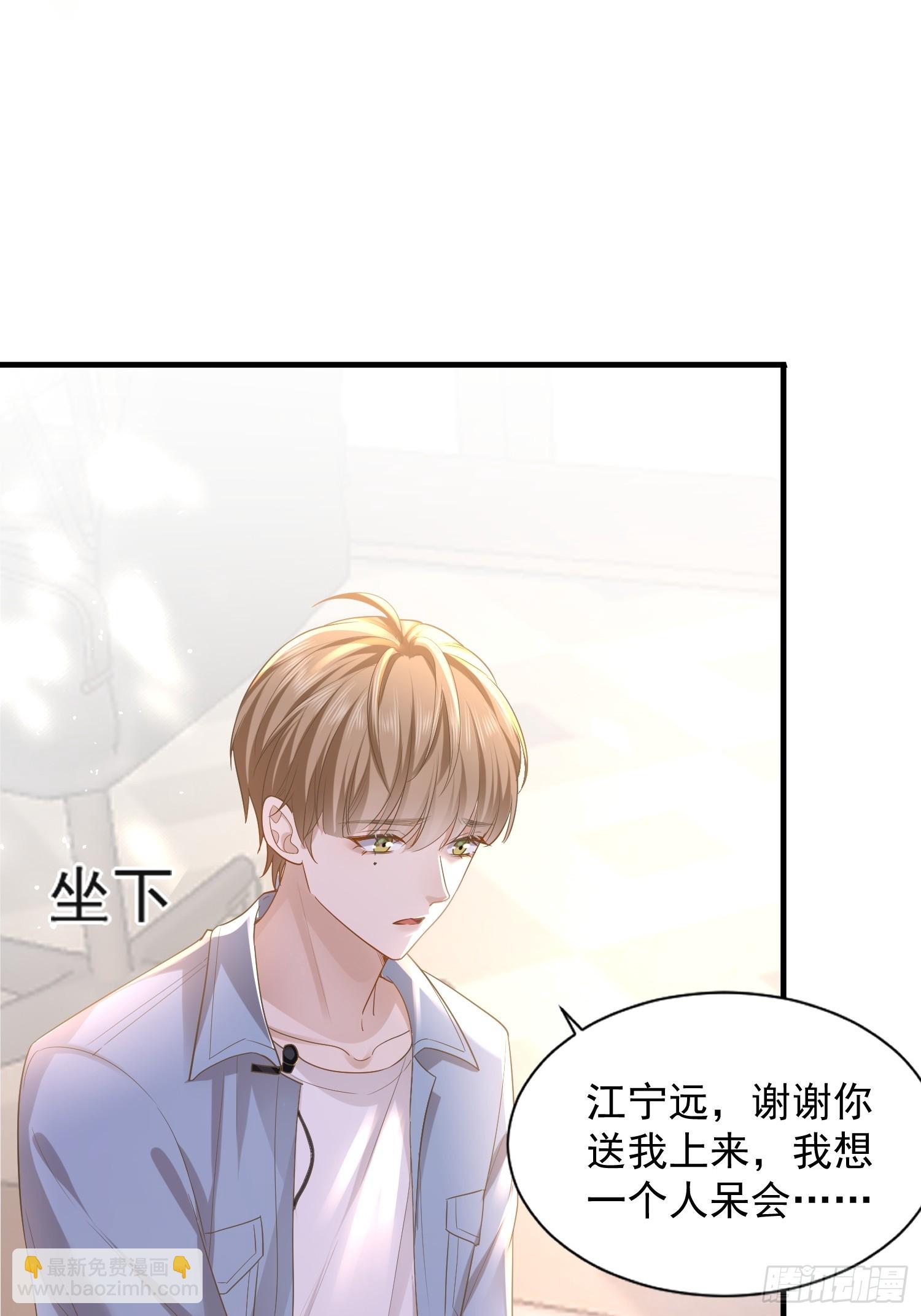 25 拒绝背叛24