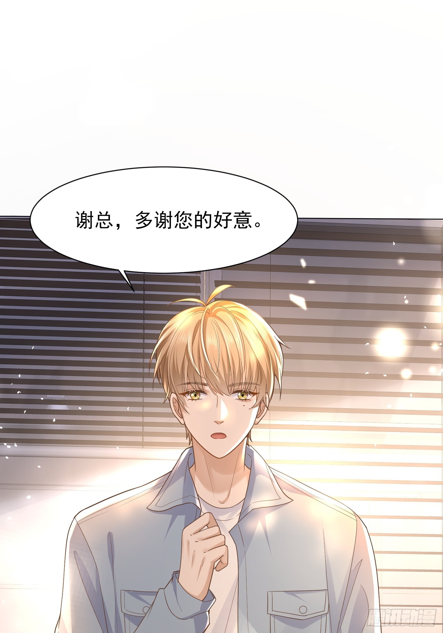 25 拒绝背叛3